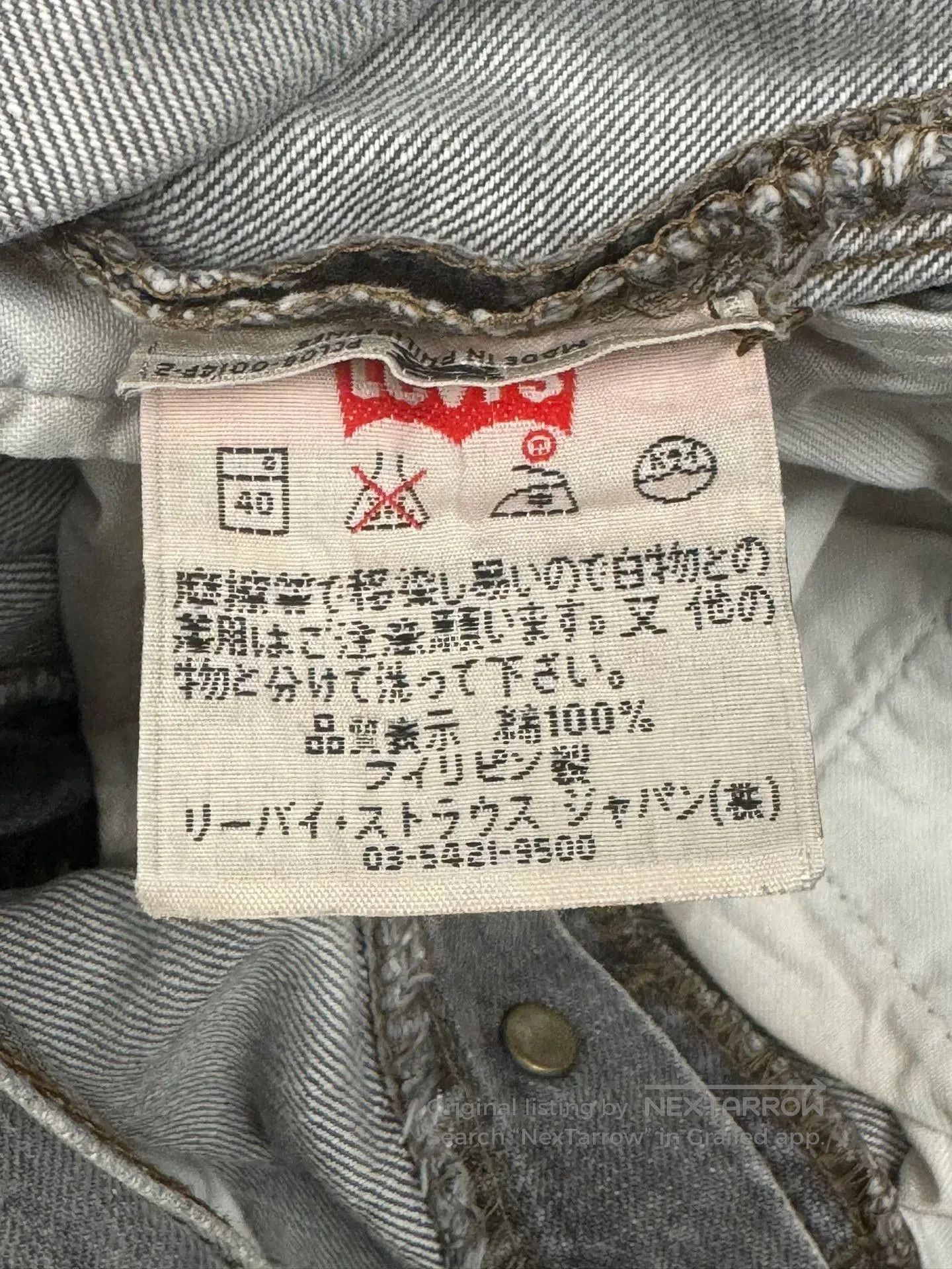Levi's levi's 501 vintage gray jeans size 31. Size US 31 - 6 Thumbnail