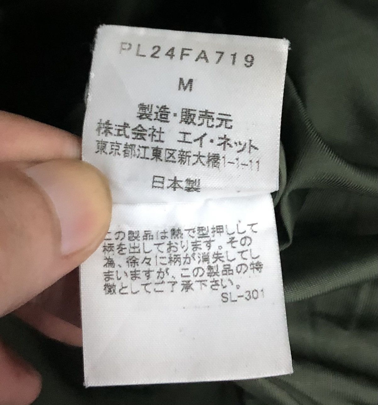 Vintage Issey Miyake Olive Green "WINDCOAT" Patterned Made in Japan Size US M / EU 48-50 / 2 - 12 Thumbnail