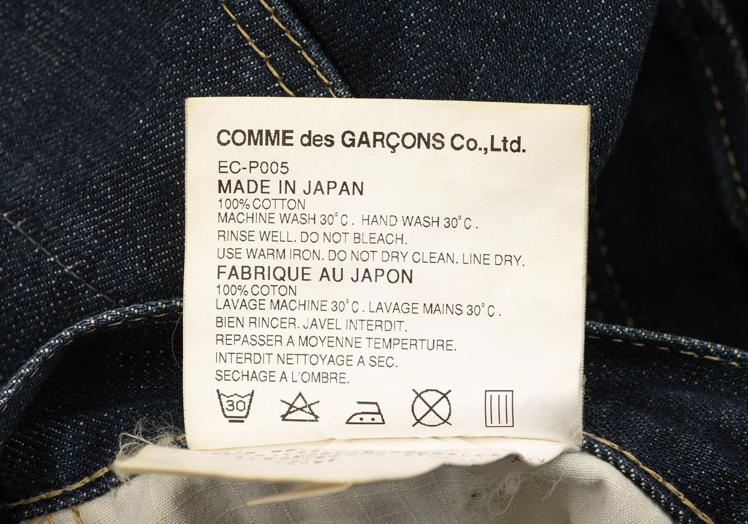 Ganryu Indigo Leather Patch Straight Denim Pants Size S Size US 30 / EU 46 - 17 Thumbnail