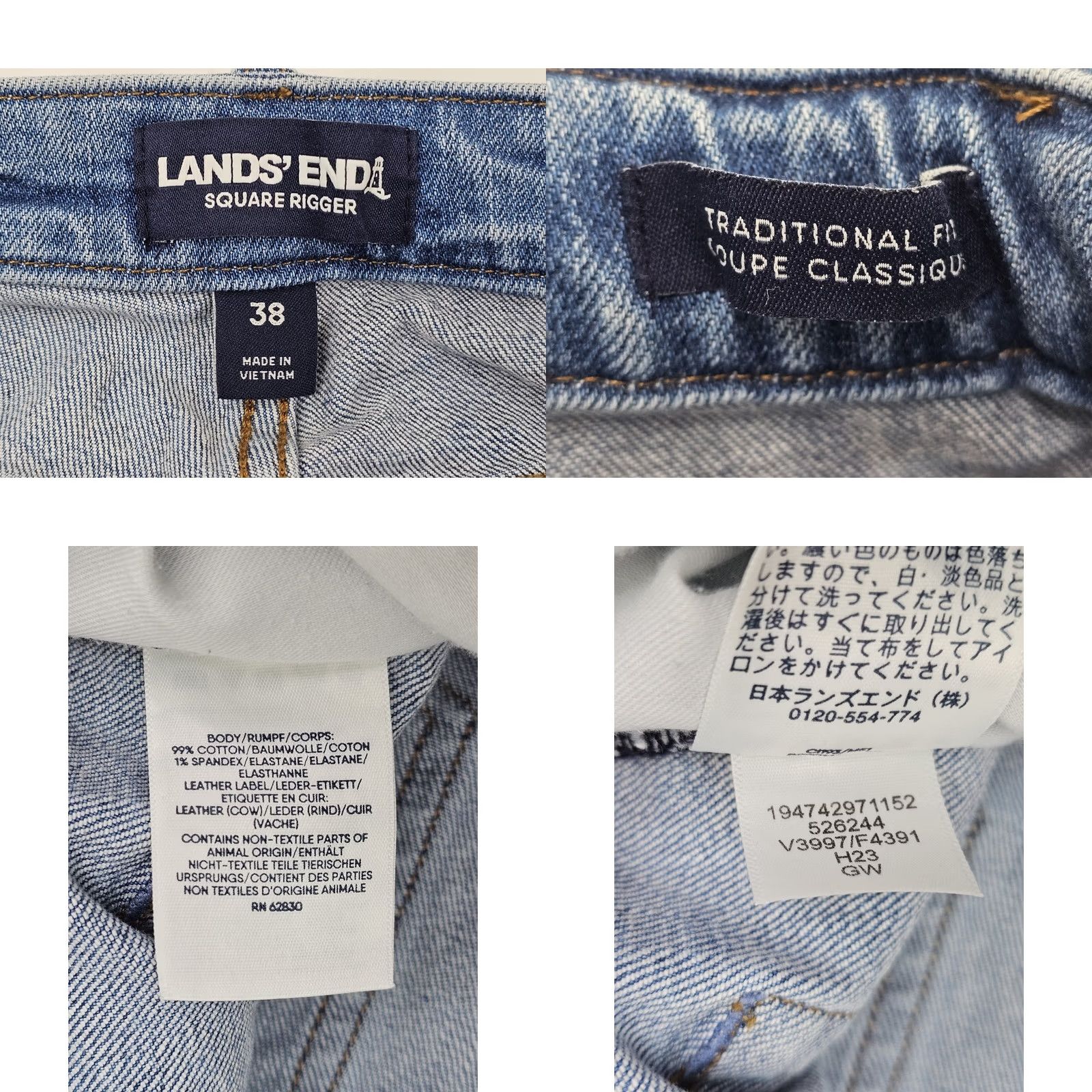 Lands' End Lands' End Jeans Men 38 Regular Inseam 30" Coupe Classique Square Rigger Denim 5-Pocket Straight Blue Size US 38 / EU 54 - 8 Thumbnail