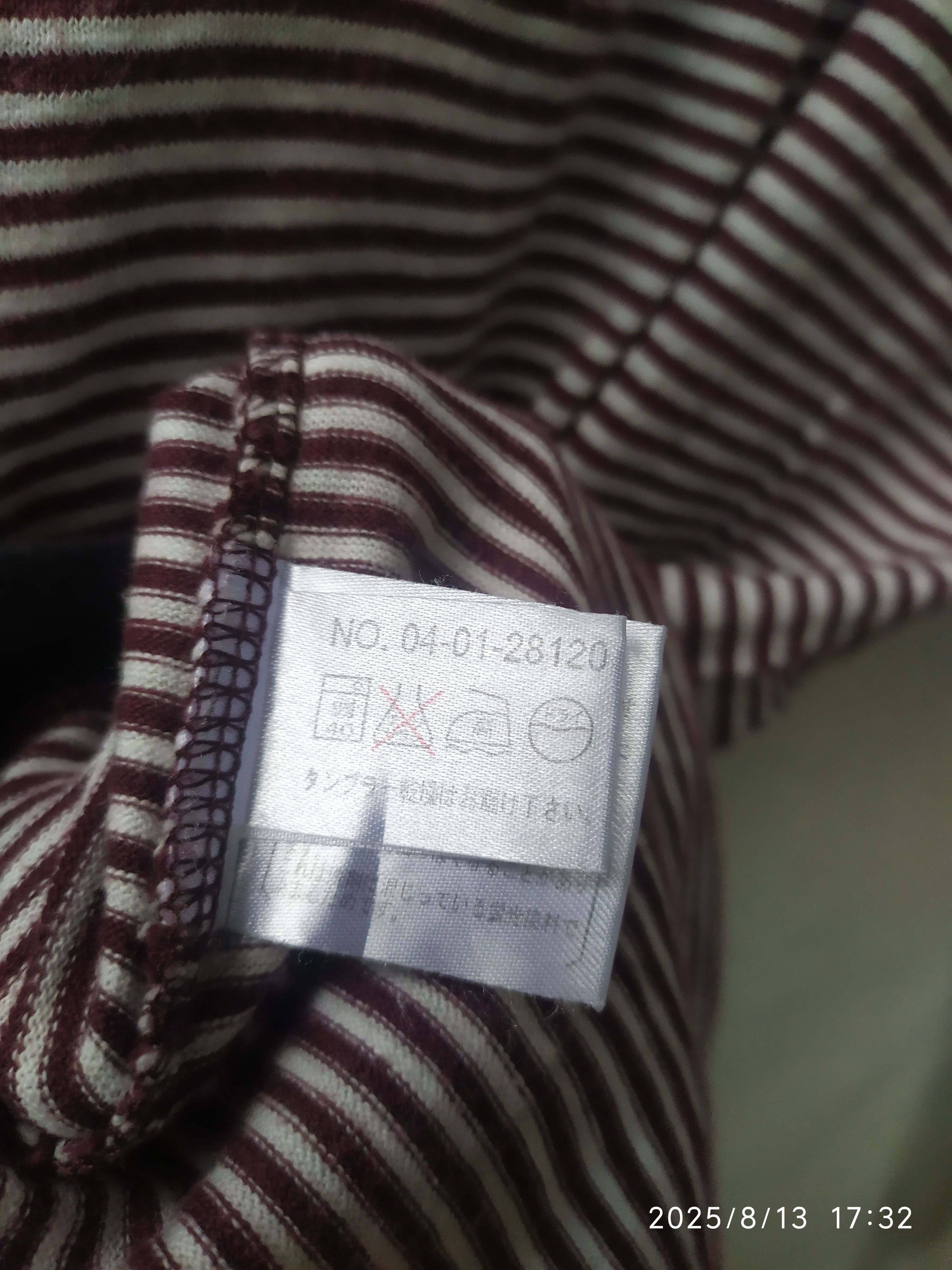 If Six Was Nine Japanese dish striped double layers ifsixwasnine lgb Size US L / EU 52-54 / 3 - 3 Thumbnail