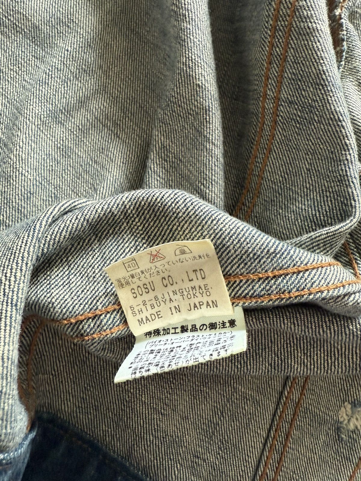 Maison MIHARA YASUHIRO Mihara Yasuhiro 1997-98’ “Anatomy” bones denim jacket Size US M / EU 48-50 / 2 - 10 Thumbnail