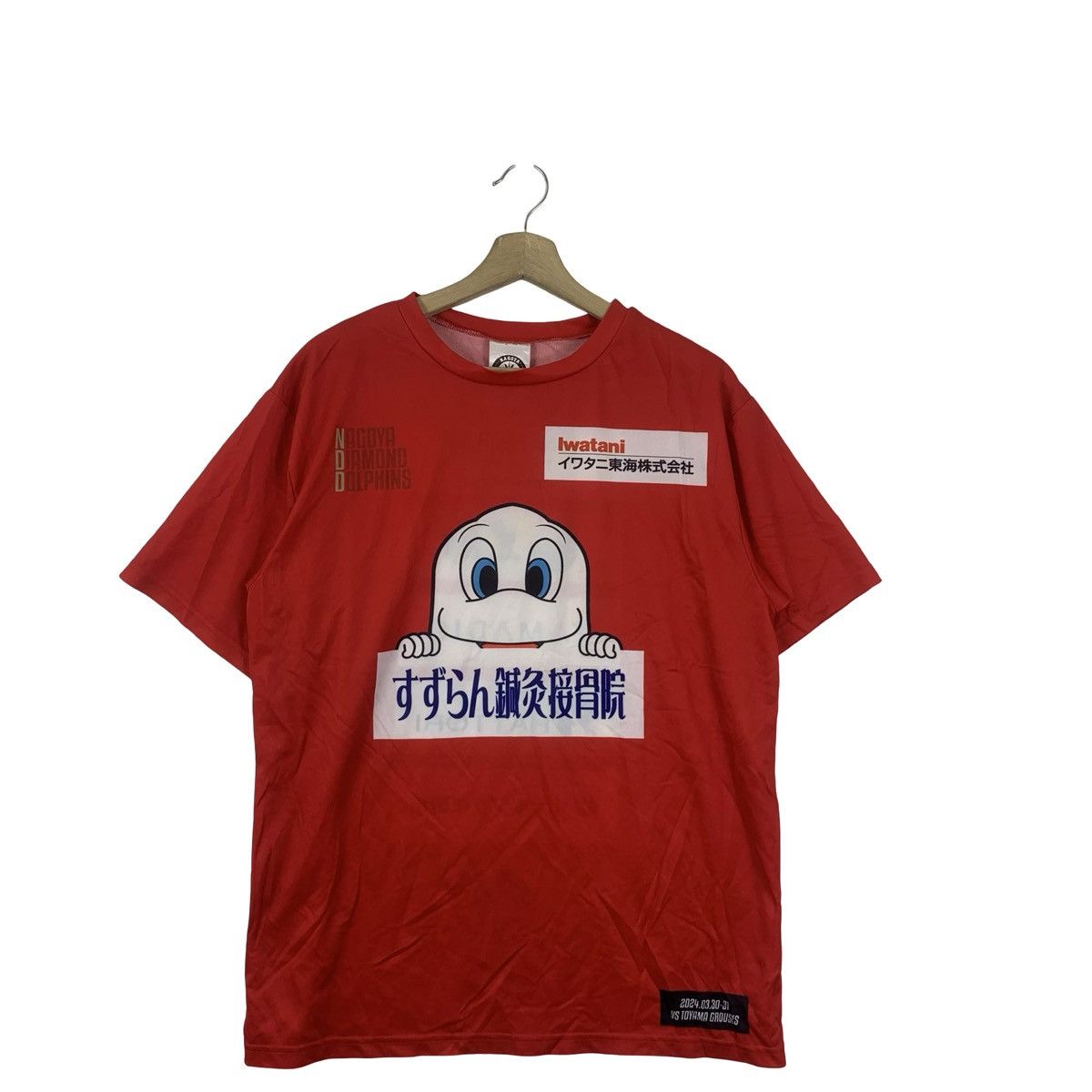 Other NAGOYA DIAMOND DOLPHINS Fan Giveaway Item Limited Edition Size US M / EU 48-50 / 2 - 4 Thumbnail