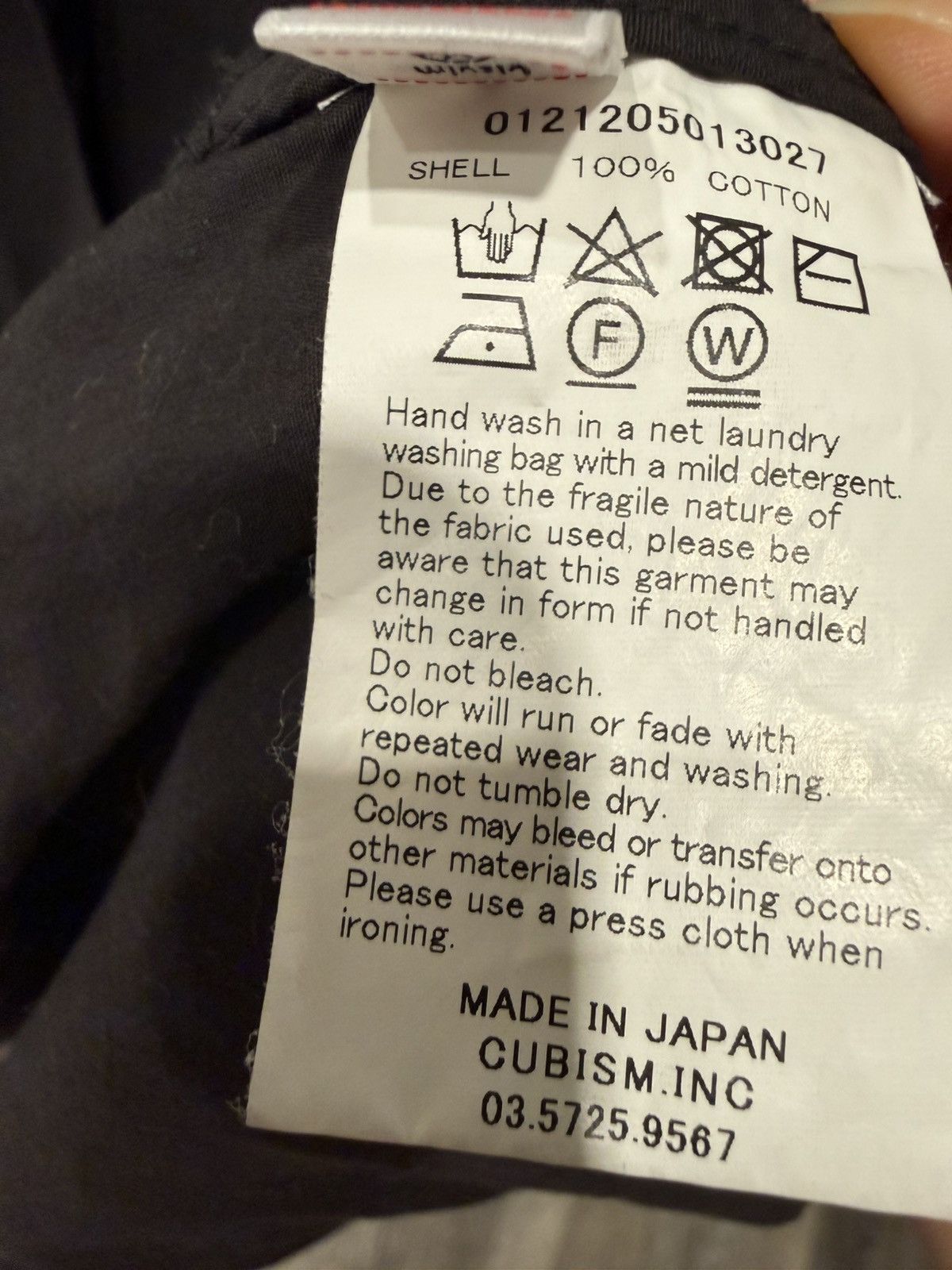 Visvim Visvim Four Winds coat sz4 Size US XL / EU 56 / 4 - 5 Thumbnail