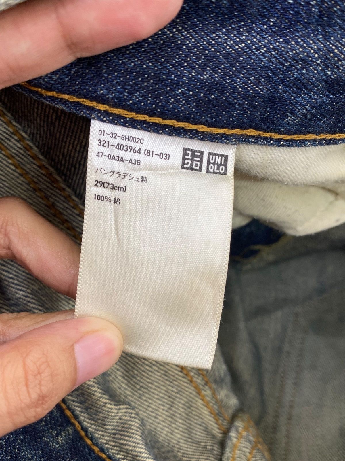Uniqlo Uniqlo Whiskers Rusty Wash Style Loose Jeans Size US 30 / EU 46 - 10 Thumbnail
