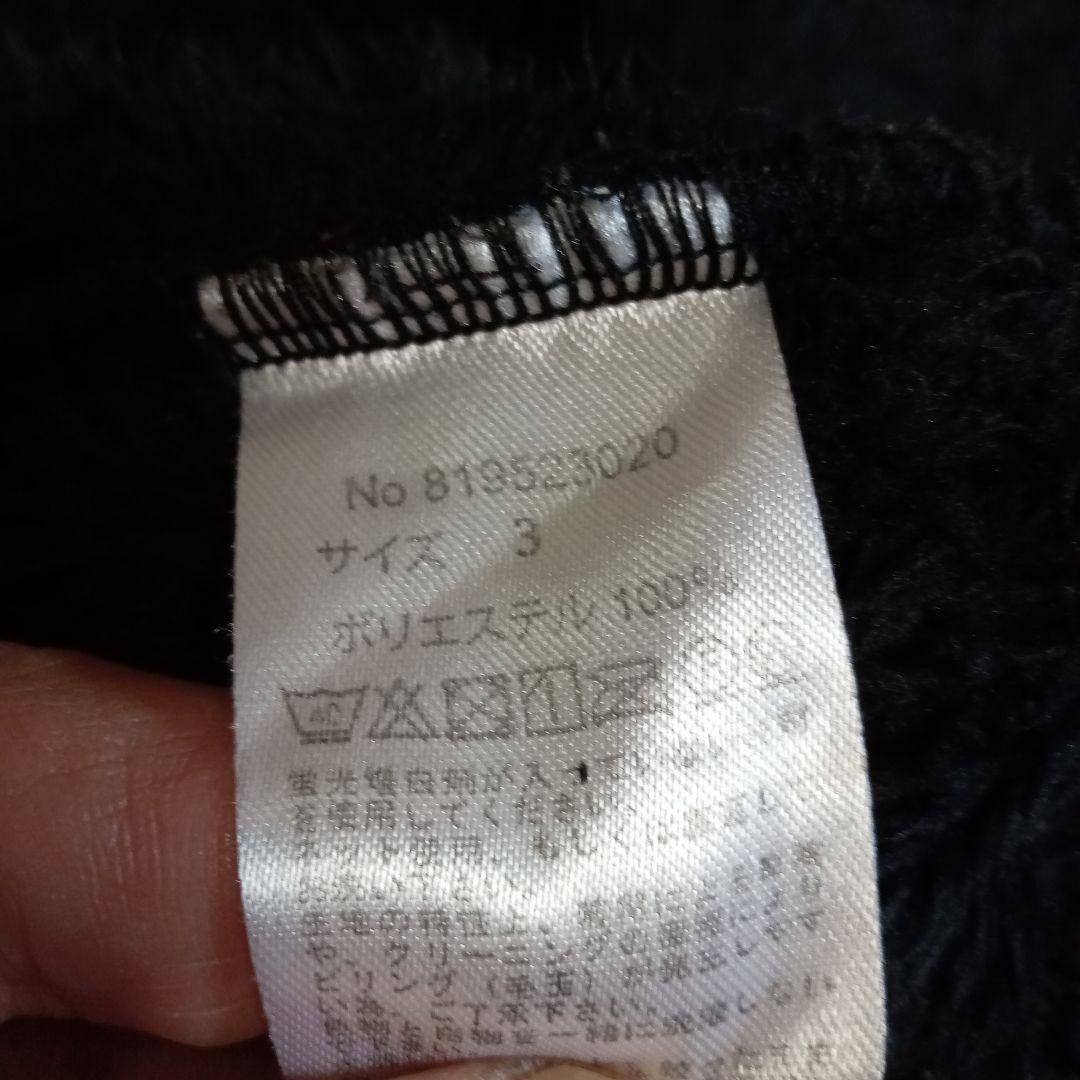 Number (N)ine Fleece Jacket Size US L / EU 52-54 / 3 - 6 Thumbnail