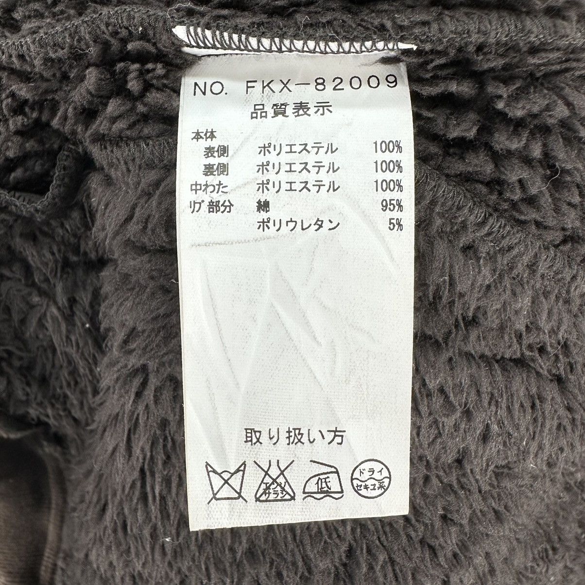 Japanese Brand Vintage 90's Moleskin Sherpa Lining Jacket by Ken Valido Size US M / EU 48-50 / 2 - 14 Thumbnail