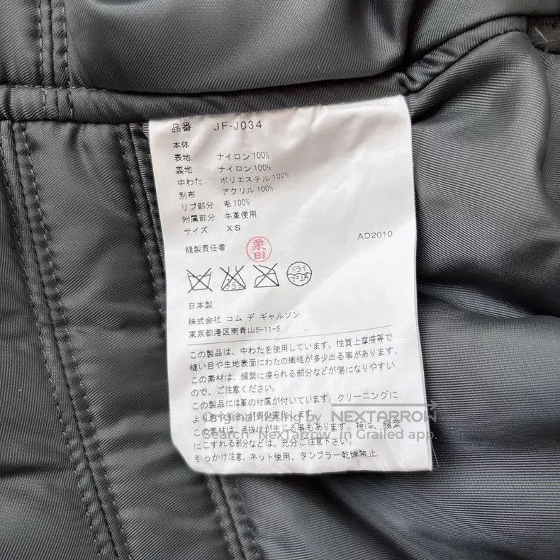 Junya Watanabe Junya Watanabe Cotton Filled Jacket Size US XS / EU 42 / 0 - 5 Thumbnail