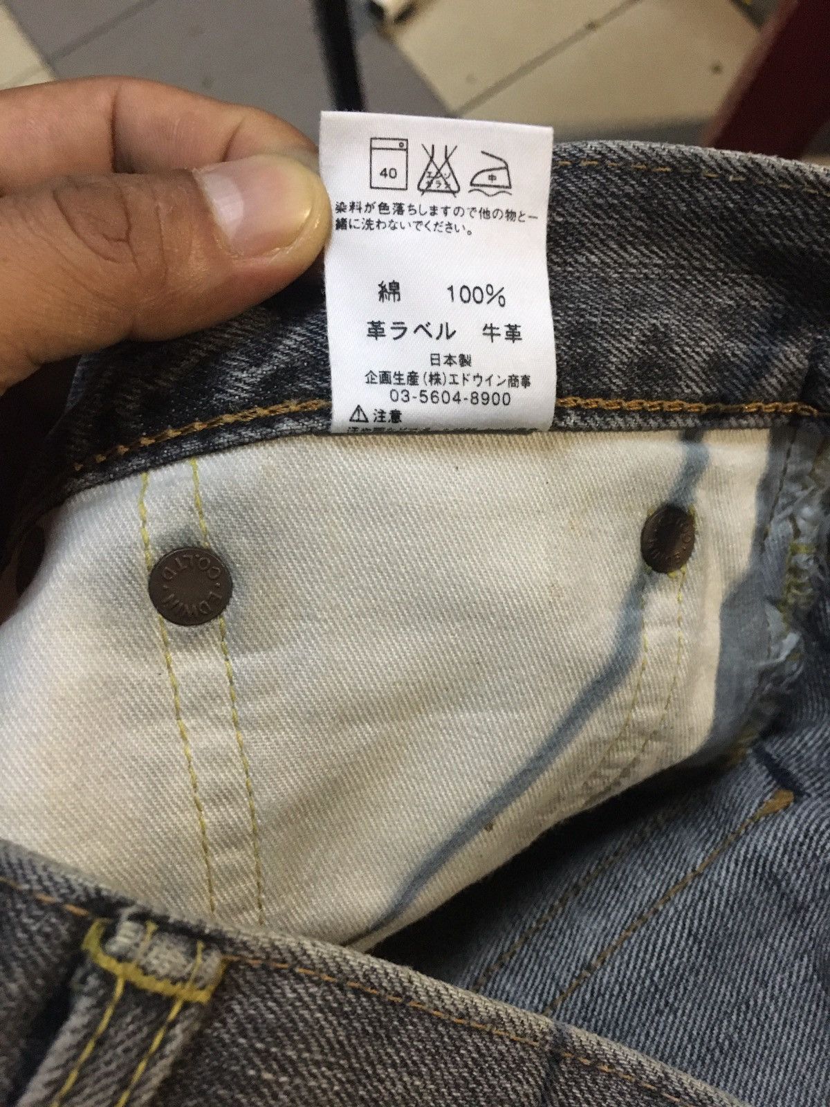 Edwin × Vintage Edwin 505 zx selvedge Size US 37 - 14 Thumbnail
