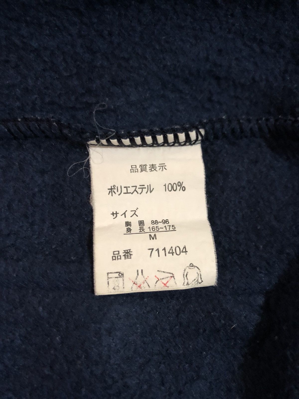 Pierre Balmain Pierre Balmain Fleece Button Up Sweater Size US L / EU 52-54 / 3 - 17 Thumbnail