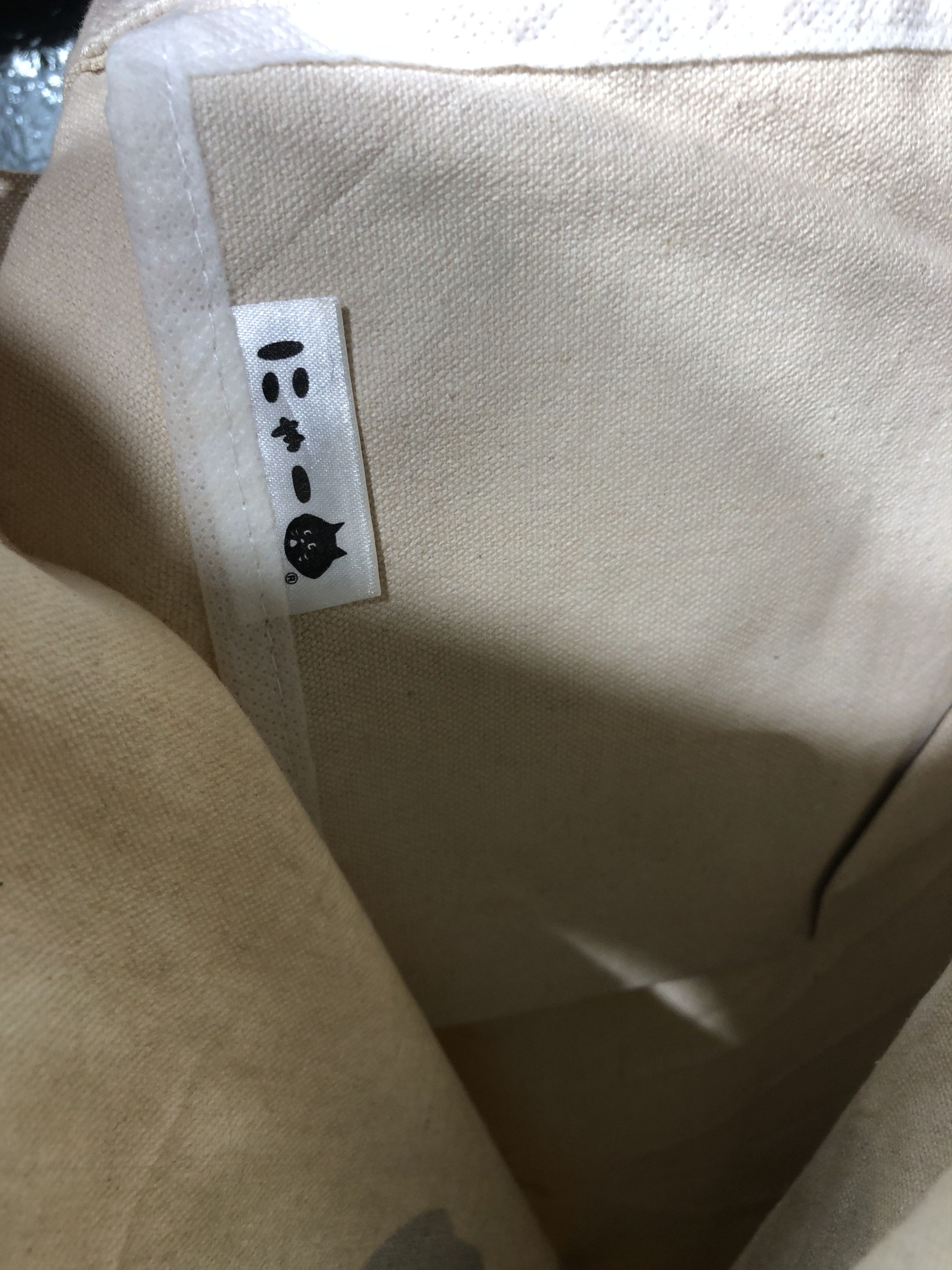 Issey Miyake × Japanese Brand × Ne-Net Japanese Streetwear Net-Net Style Crossbody Tote Bag Size ONE SIZE - 6 Thumbnail