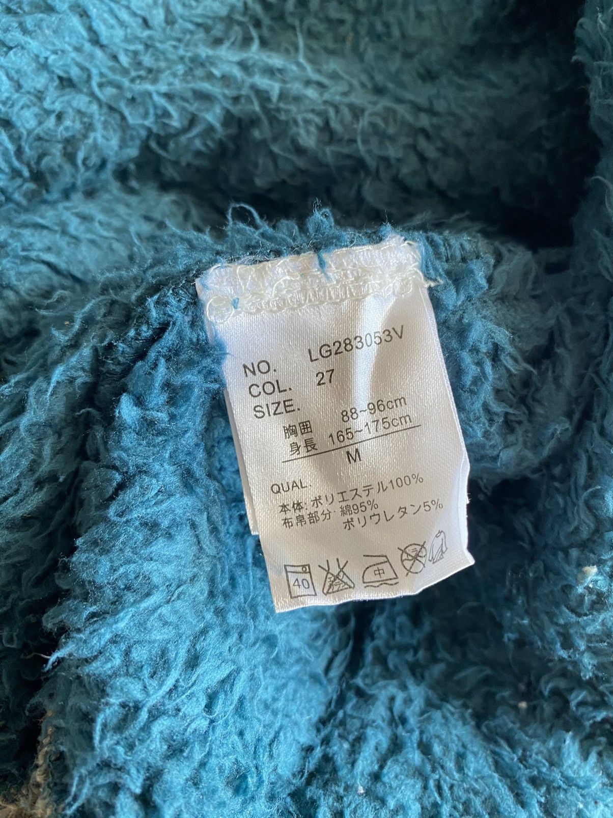 Japanese Brand Lifeguard Fleece hooded Size US M / EU 48-50 / 2 - 13 Thumbnail
