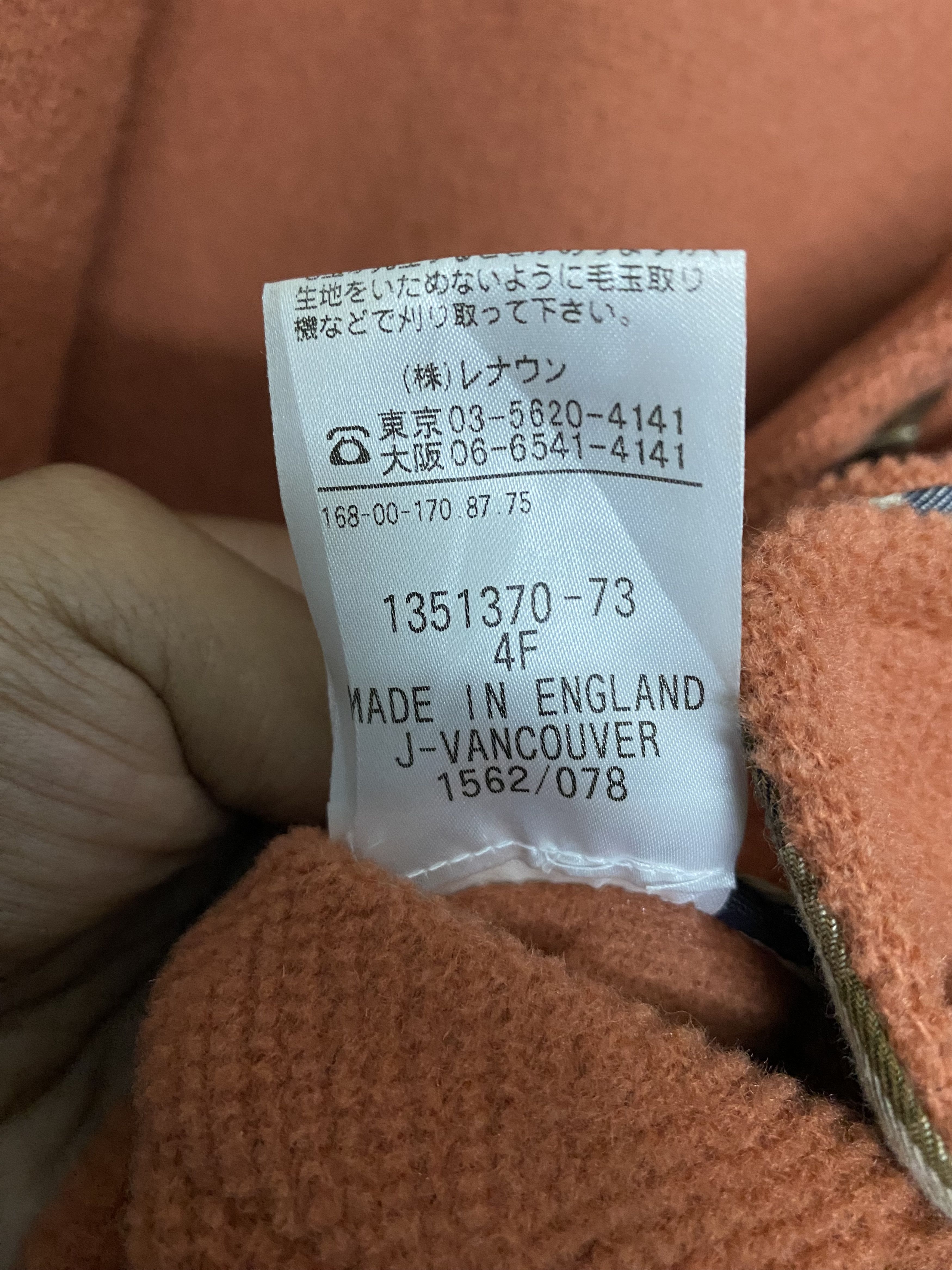 Aquascutum Aquascutum London J-Voncouver Orange Trench Coat Jacket Size US M / EU 48-50 / 2 - 12 Thumbnail