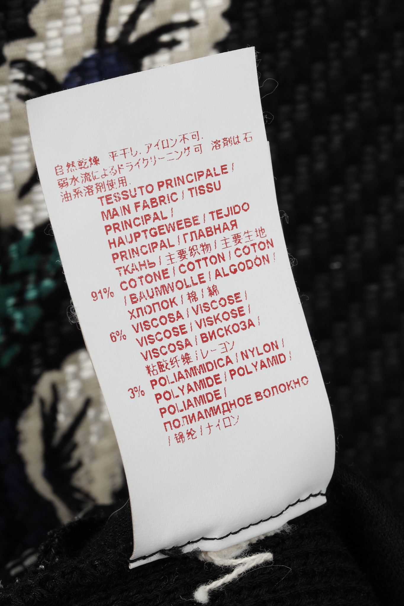 Marni Marni Resort 2015 Black Floral Graphic Knit Bomber Jacket Size XS / US 0-2 / IT 36-38 - 11 Thumbnail