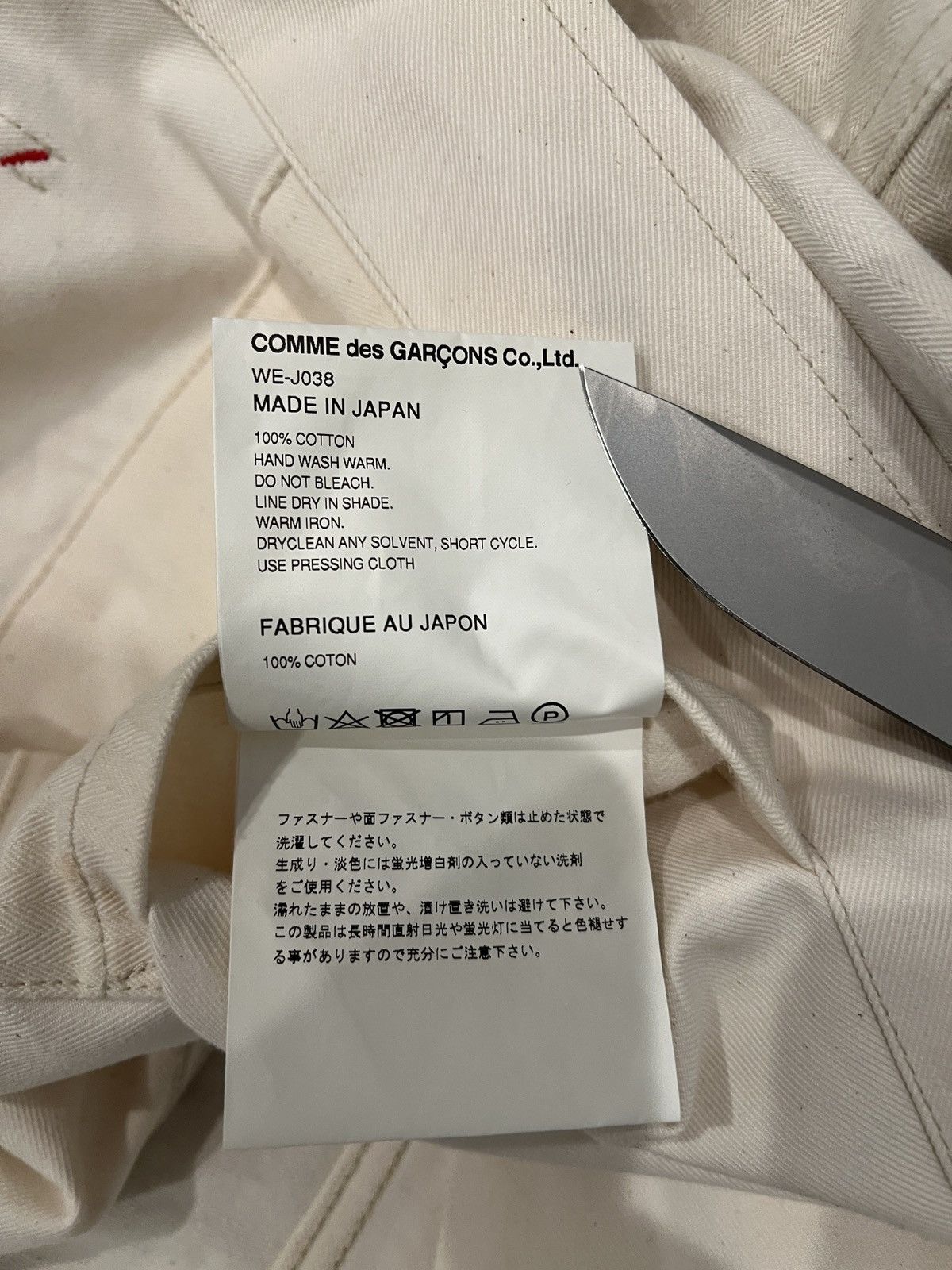 Comme des Garcons × Junya Watanabe SS20 Varsity Work Jacket Size US S / EU 44-46 / 1 - 8 Thumbnail