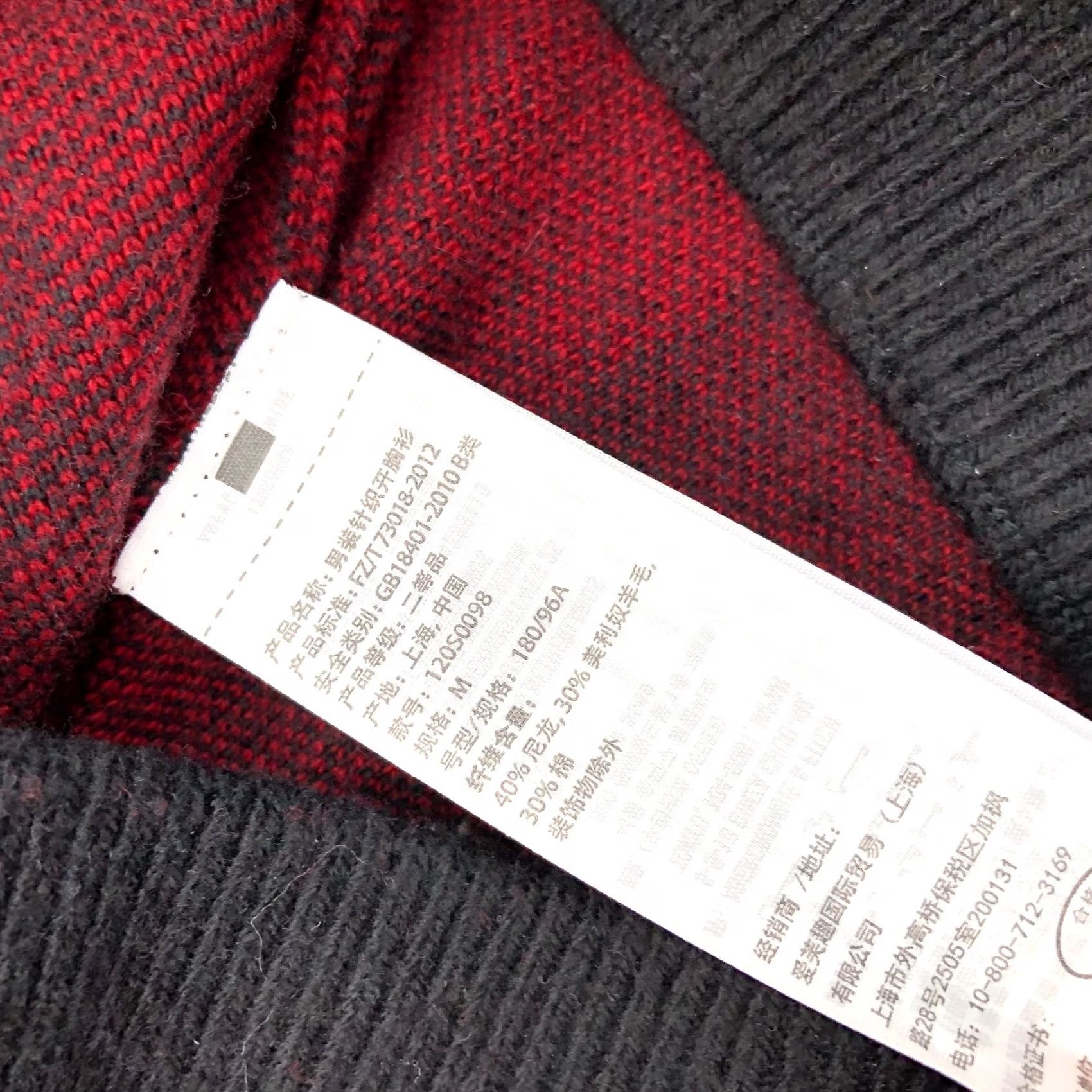 Abercrombie & Fitch ABERCROMBIE & FITCH Lumberjacket Jacket Men MED Red Black Merino Wool Nylon Cardigan Crewneck - Mens Size US M / EU 48-50 / 2 - 7 Thumbnail