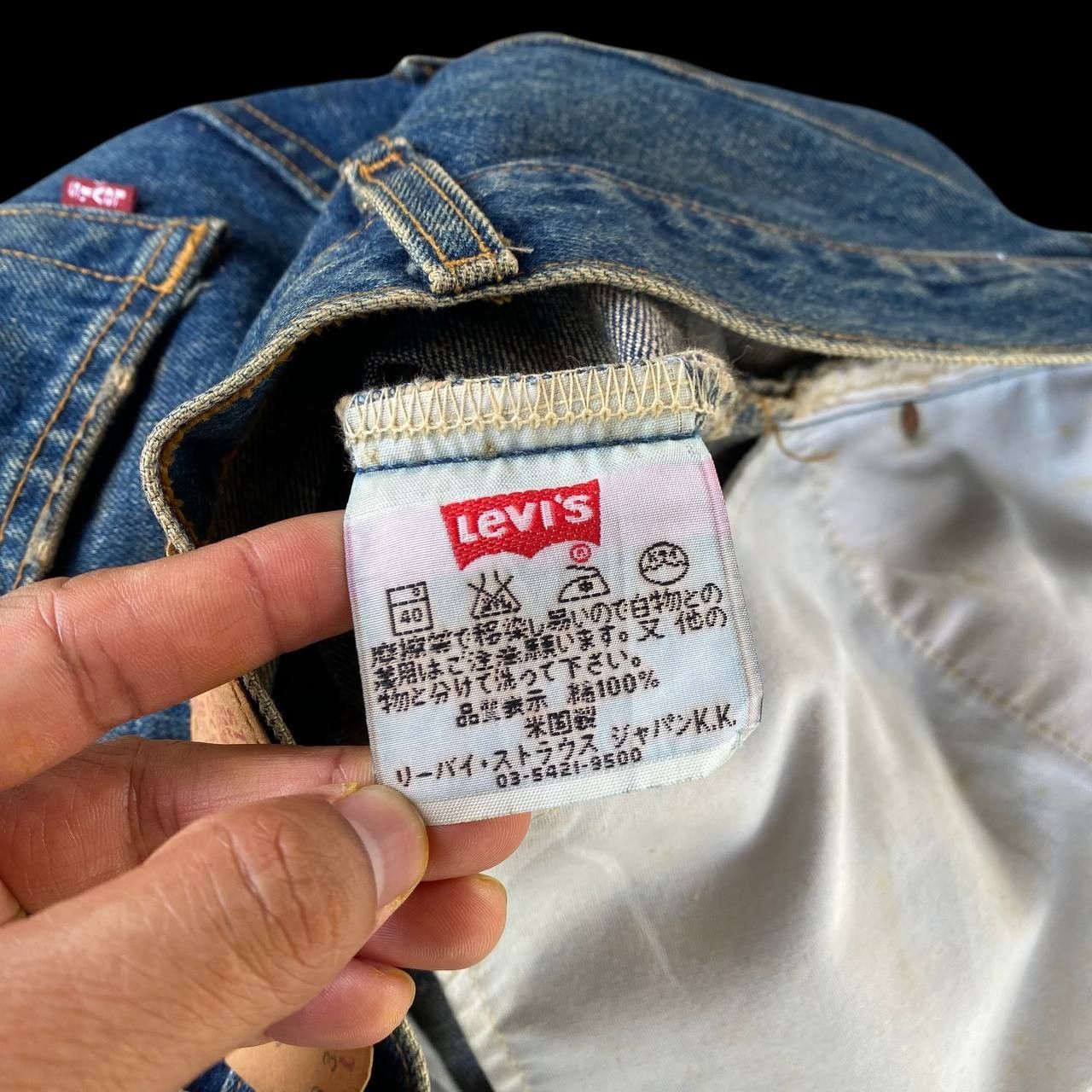 Levi's Vintage Clothing VINTAGE 00S LEVIS 505 BLUE RUSTY WASH W29X30"(J09-04) Size US 29 - 13 Thumbnail