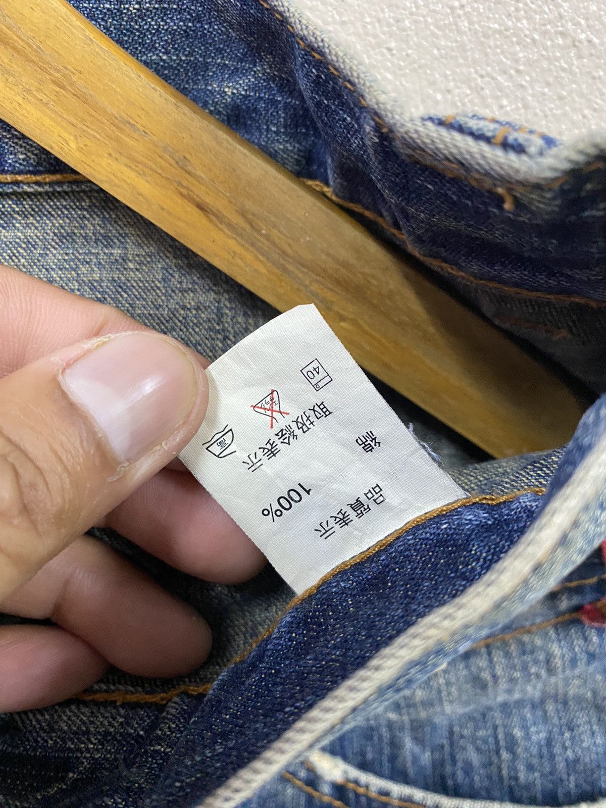 Japanese Brand Vintage Denim Double Waist - Amore Puro Size US 32 / EU 48 - 13 Thumbnail