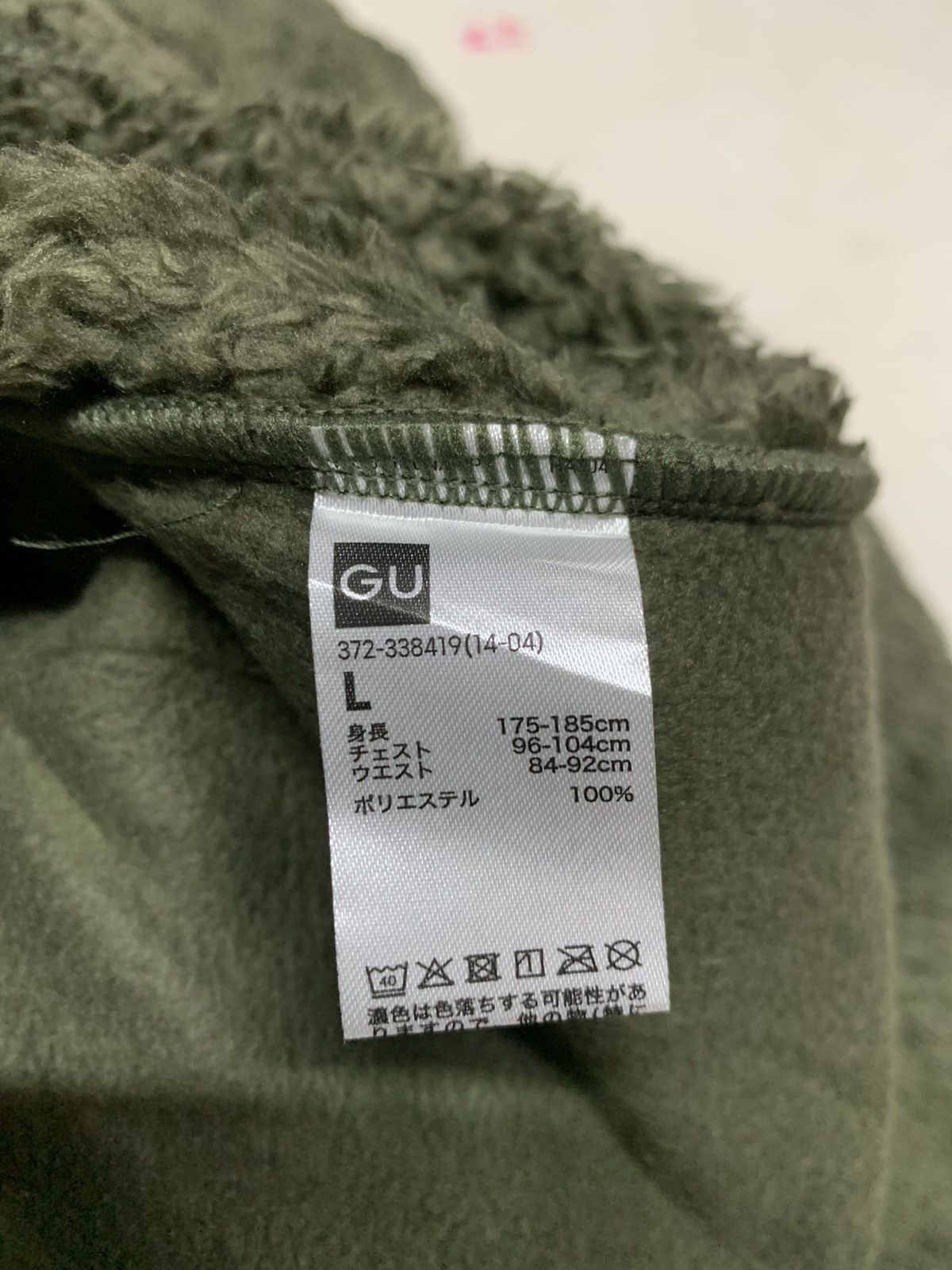 GU × Japanese Brand × Undercover Gu x undercover fleece jacket size l Size US L / EU 52-54 / 3 - 15 Thumbnail