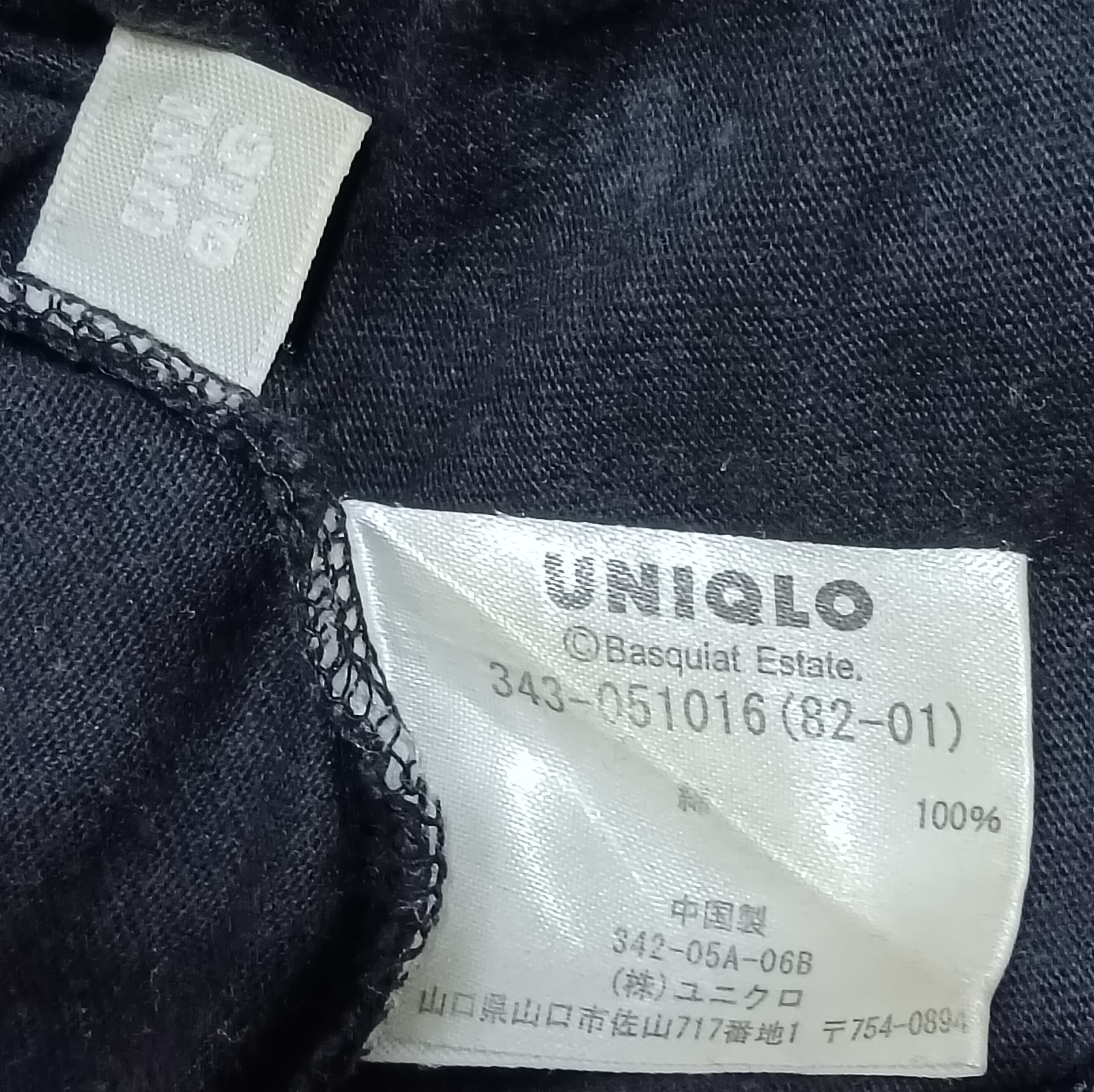 Arts & Science × Jean-Michel Basquiat × Uniqlo UNIQLO X JEAN MICHEL BASQUIAT SHIRT Size US M / EU 48-50 / 2 - 3 Thumbnail