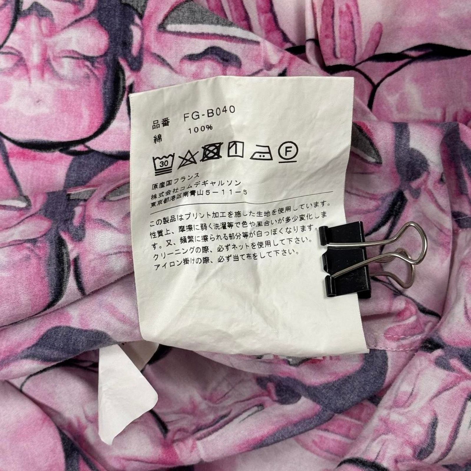 Comme des Garcons COMME DES GARCONS SHIRT X YUE MINJUN LAUGHING MAN AOP SHIRT: Size US S / EU 44-46 / 1 - 6 Thumbnail
