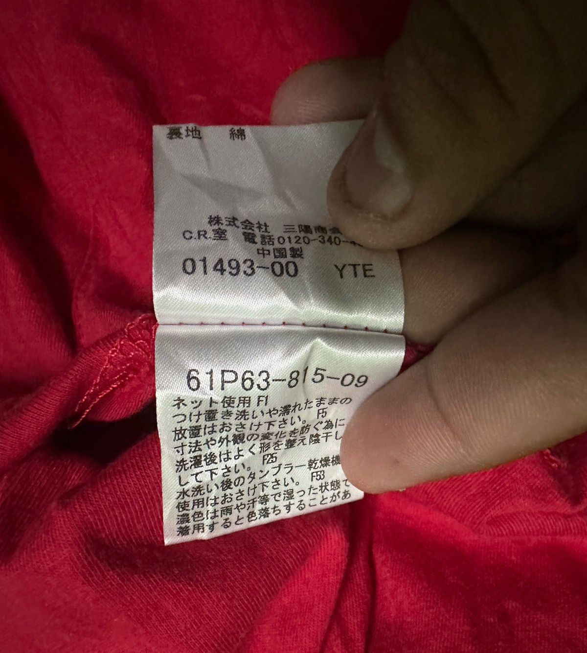 Japanese Brand Loveless jacket nice design punk style Size S / US 4 / IT 40 - 7 Thumbnail
