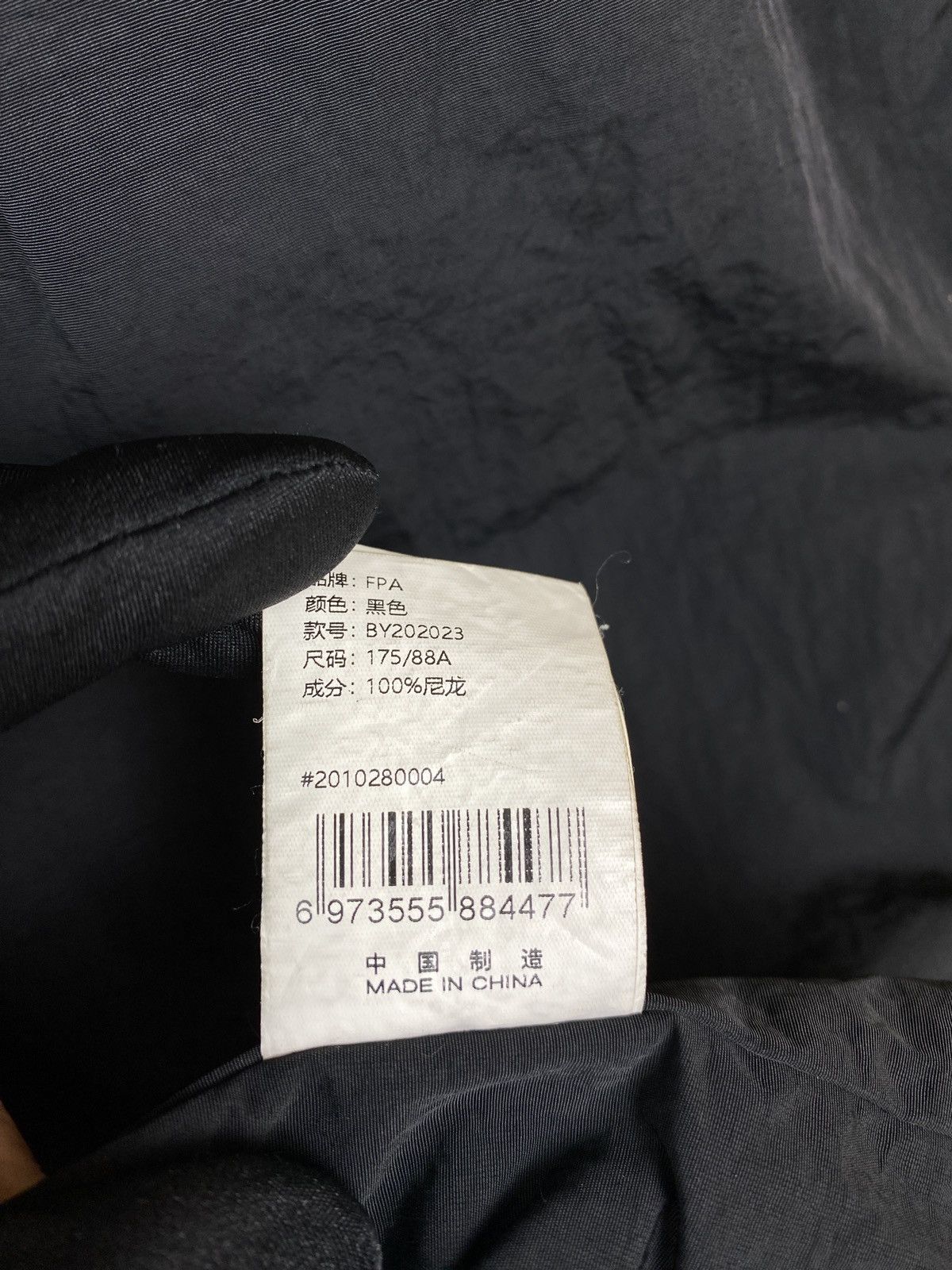 Designer Future Pattern Archive Vest “Curved-Blade” Size US L / EU 52-54 / 3 - 8 Thumbnail