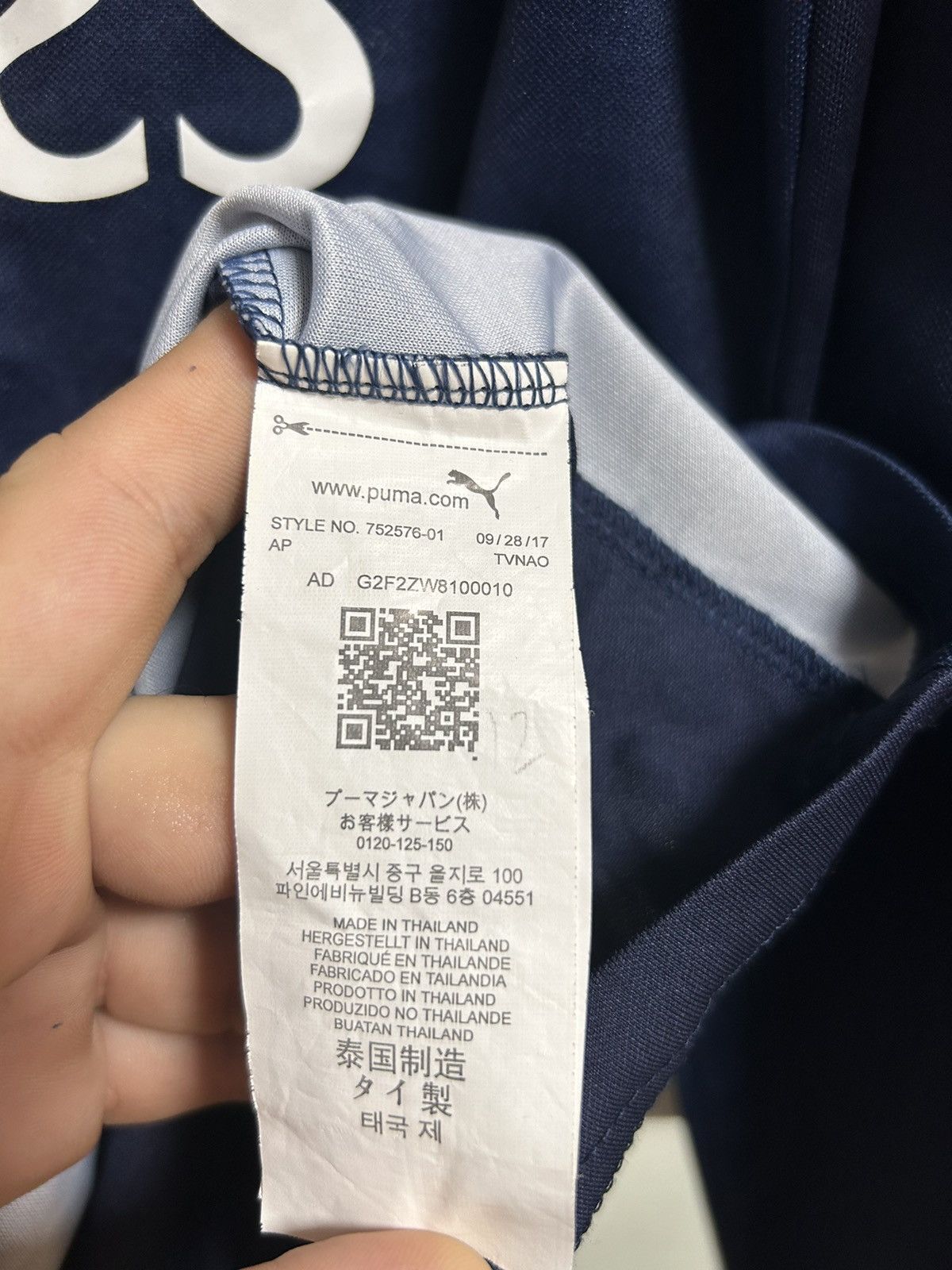 Puma Arsenal Soccer Long Jersey 2017