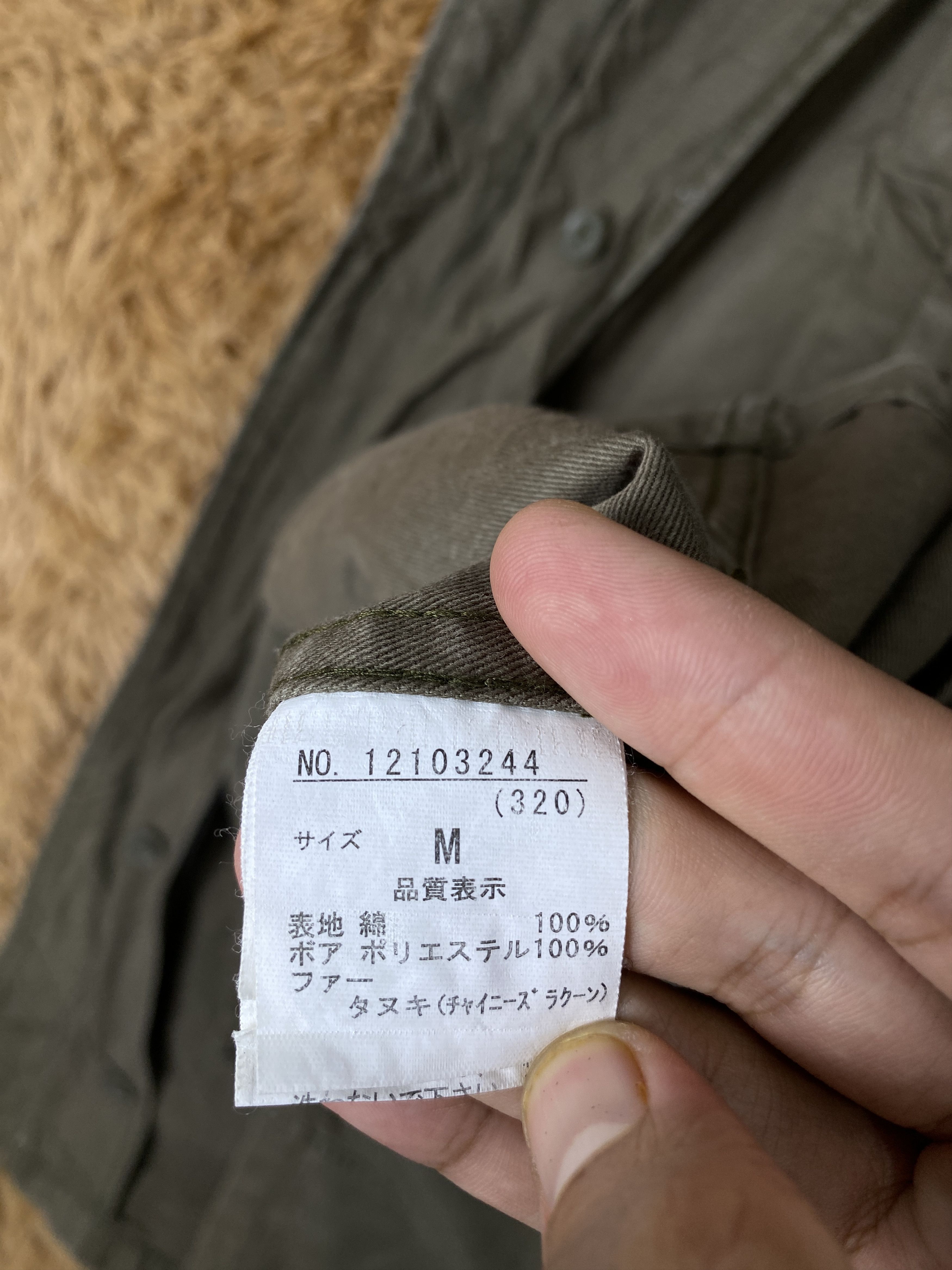 Japanese Brand Vintage Cube Sugary Military Jacket J2176 Size US S / EU 44-46 / 1 - 8 Thumbnail