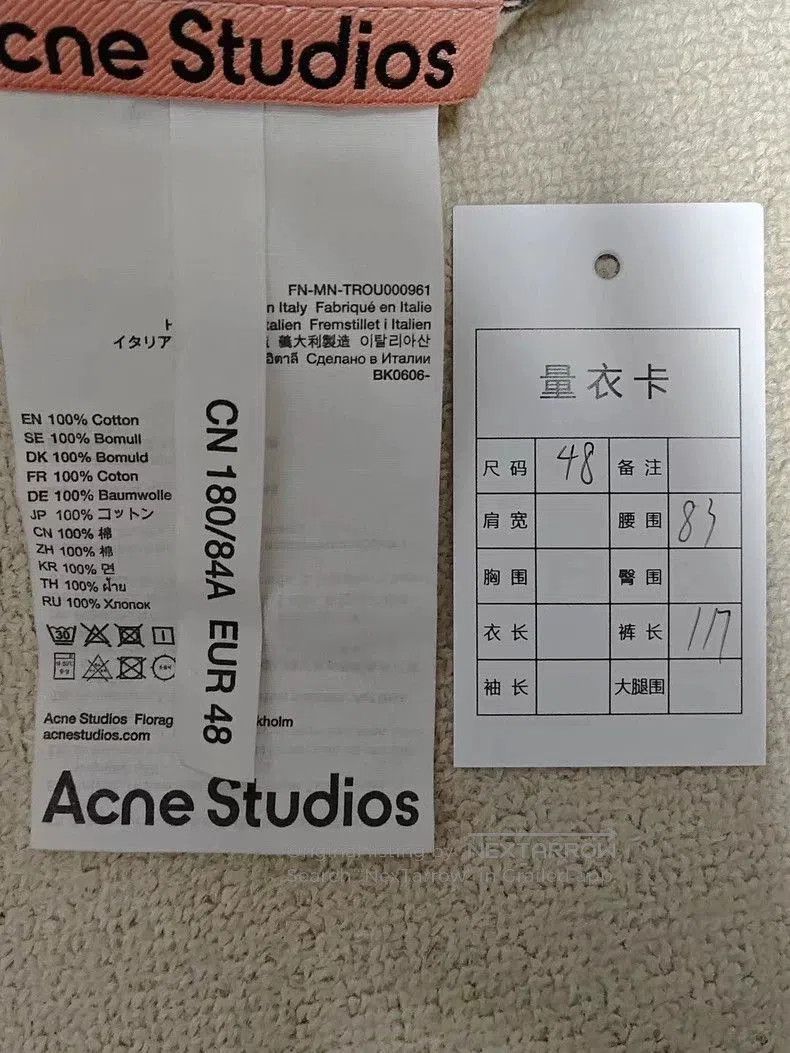 Acne Studios Acne Studios 3D Print Denim Pants. Size US 34 / EU 50 - 5 Thumbnail
