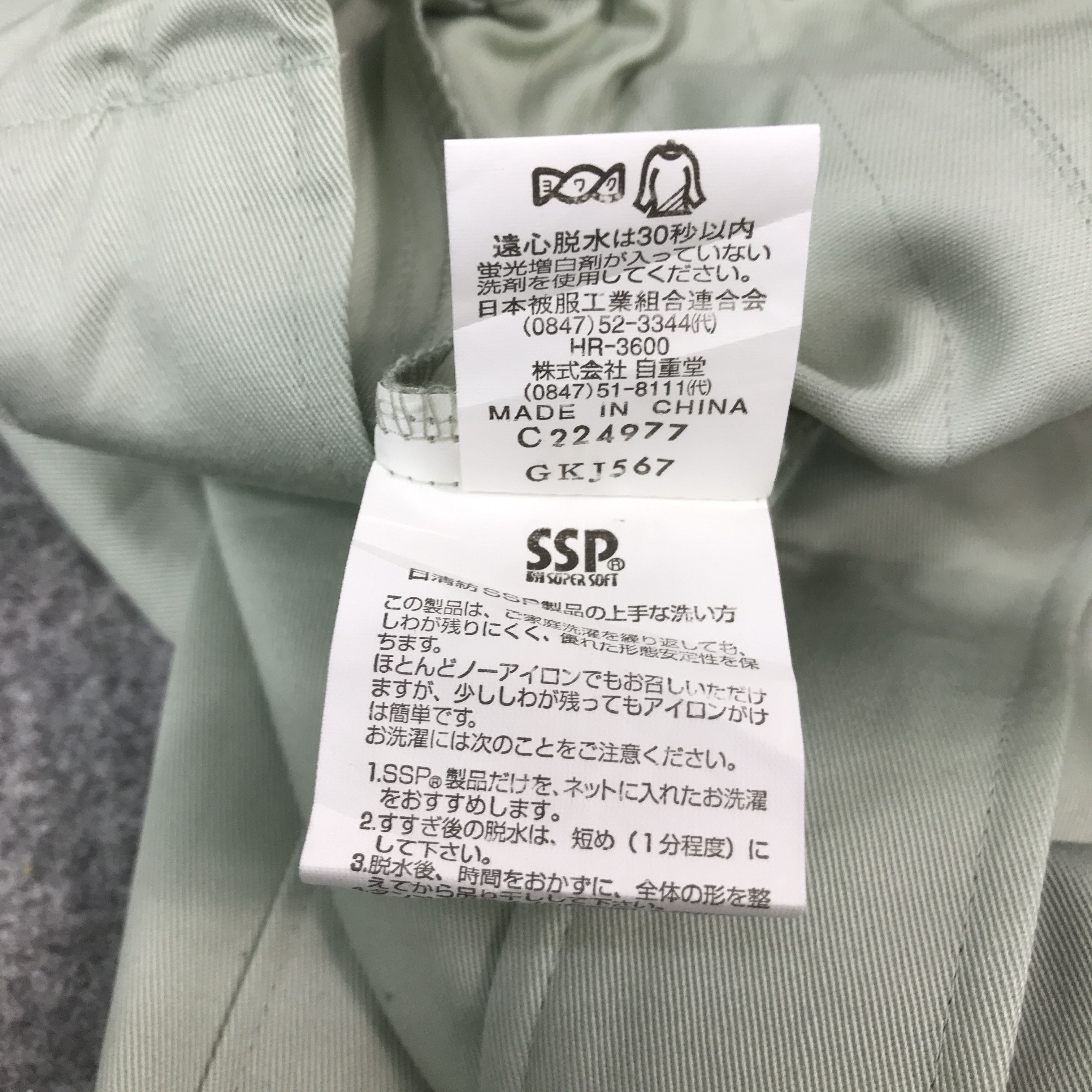 Gear for Sports × Japanese Brand MOTORSPORT MAZDA RACING UNIFORM JACKET Size US L / EU 52-54 / 3 - 15 Thumbnail