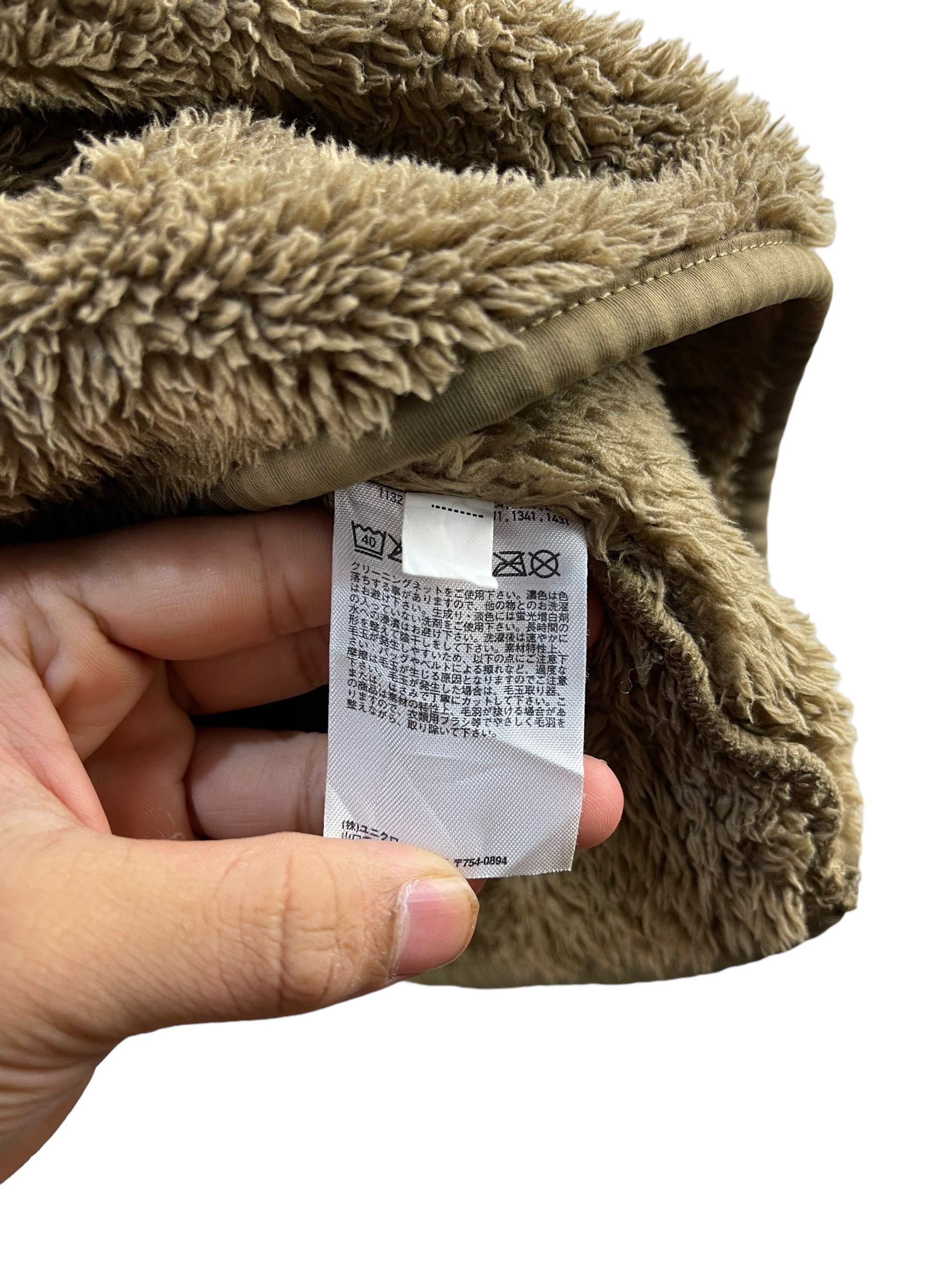Engineered Garments × Uniqlo Engineered Garments New York Uniqlo Fleece Sweatshirt Size US XL / EU 56 / 4 - 8 Thumbnail