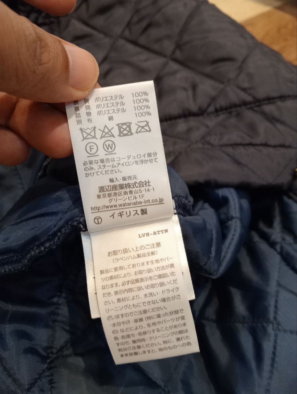 Lavenham LAVENHAM QUILTED JACKET - SIZE S Size US S / EU 44-46 / 1 - 9 Thumbnail