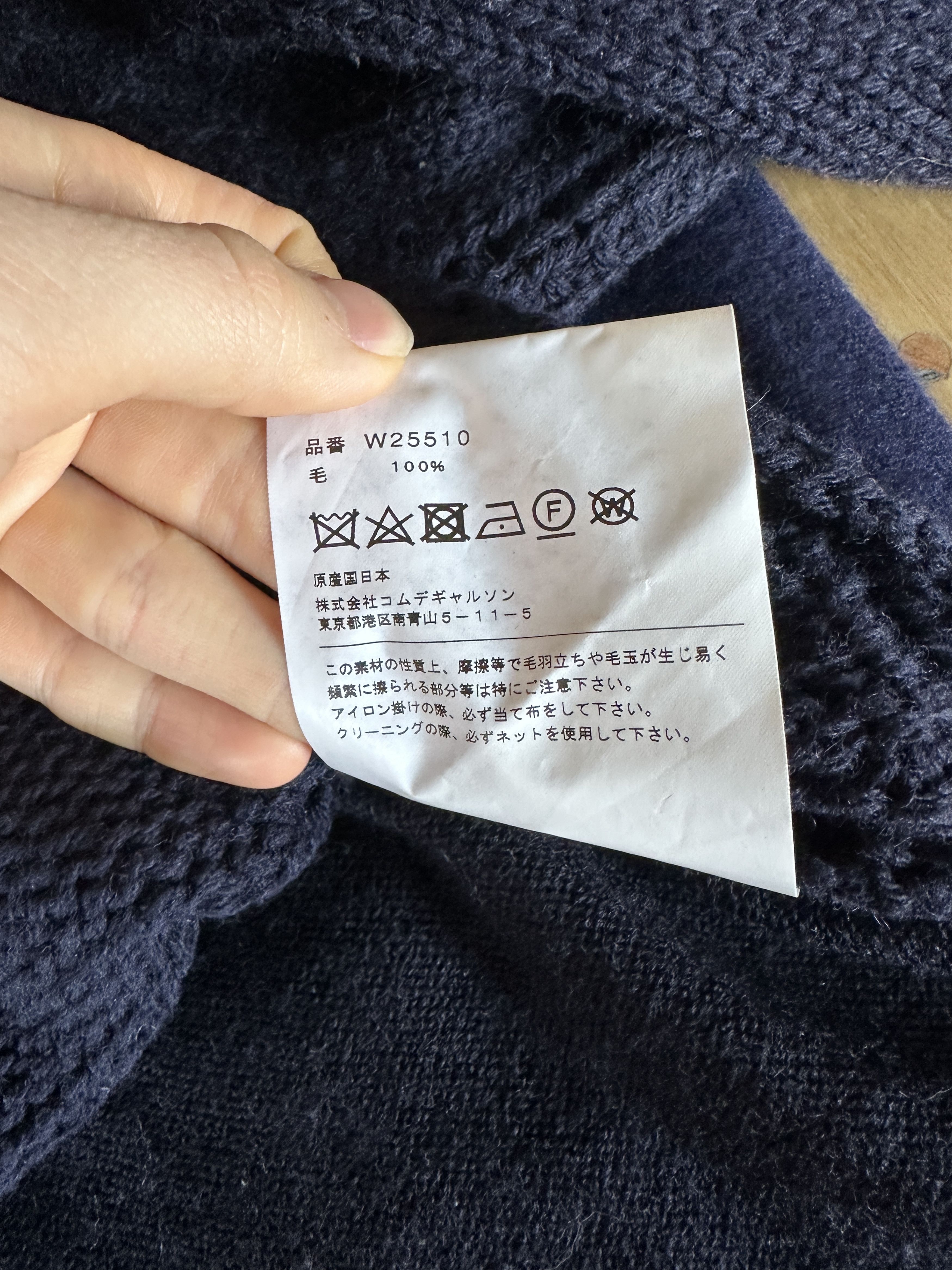 Comme des Garcons Comme des Garcons SHIRT Wool Paneled Knit Sweater Size US XL / EU 56 / 4 - 7 Thumbnail