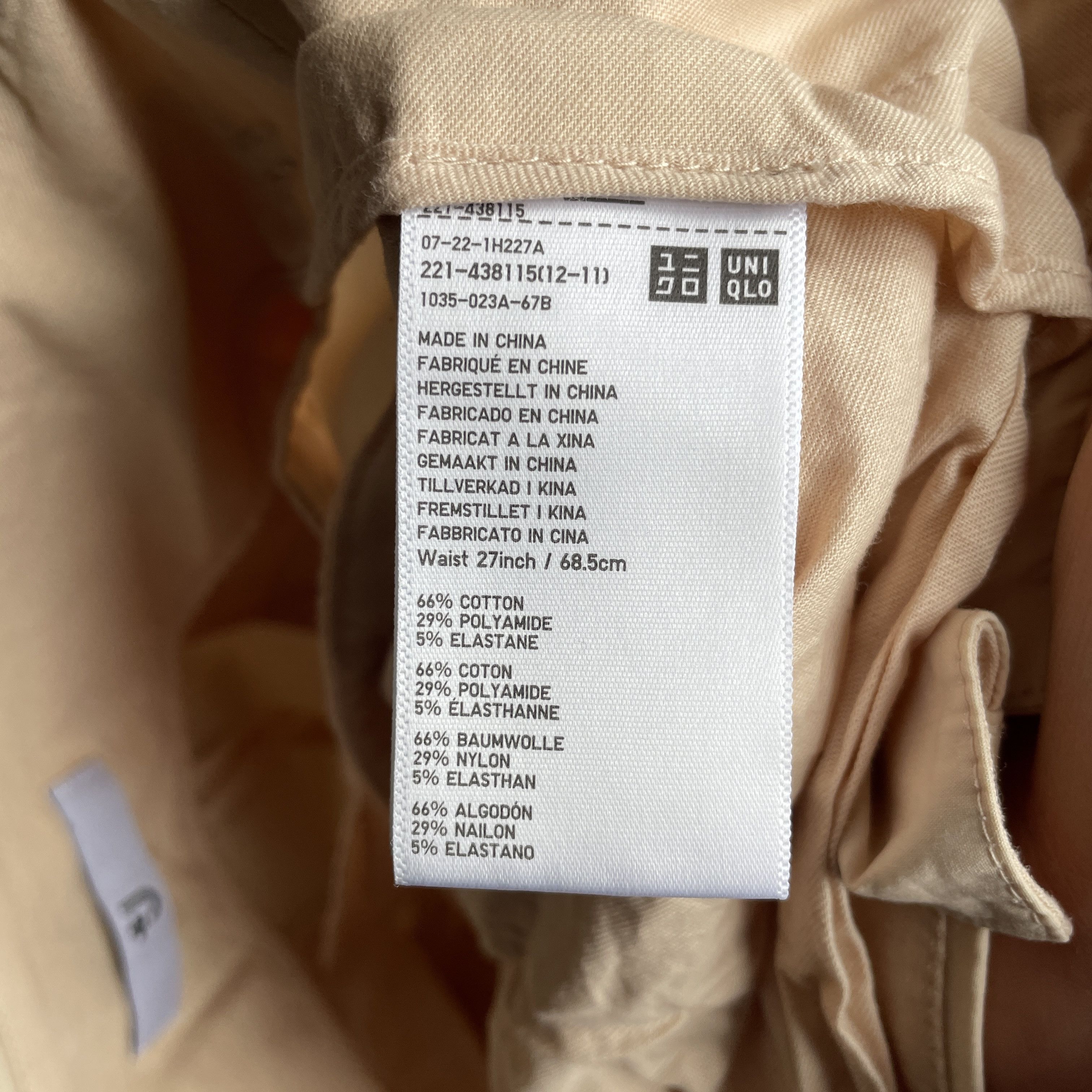 Jil Sander × Uniqlo Uniqlo Jil Sander +J Womens Lighweight Wide Leg Trousers Size 27" / US 4 / IT 40 - 7 Thumbnail