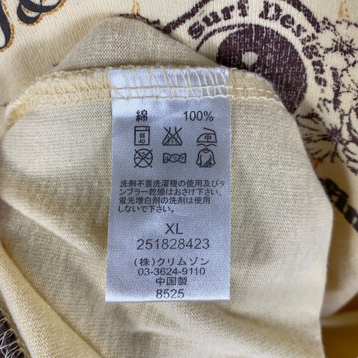 Vintage Vintage T&C Surf Designs Keep On Surfing Double Layered Surf Size US XL / EU 56 / 4 - 9 Thumbnail
