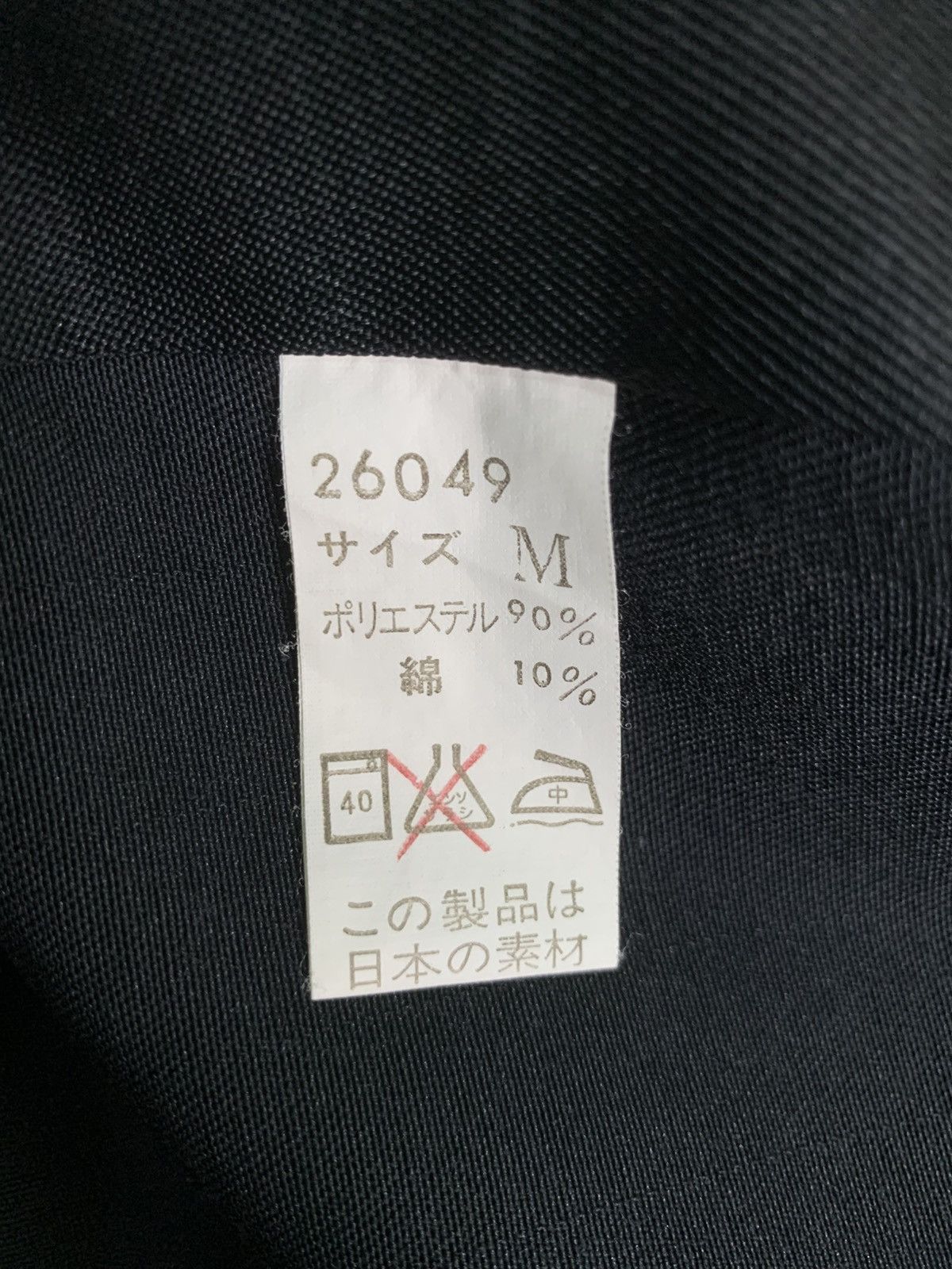 Japanese Brand Rare Design Vintage Lonely Wolf Vest Size US M / EU 48-50 / 2 - 6 Thumbnail
