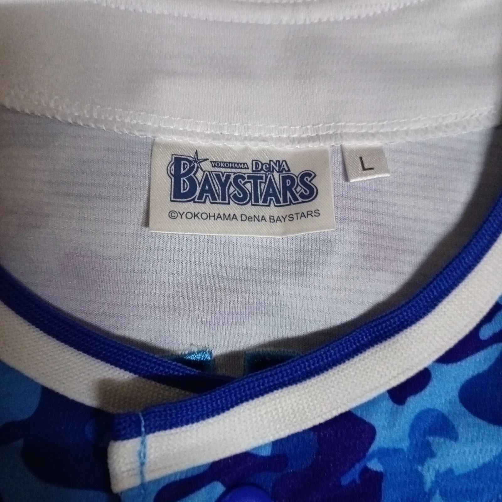 MLB Yokohama DeNA Baystars Takayuki Kajitani NPB Baseball Jersey Size US L / EU 52-54 / 3 - 3 Thumbnail