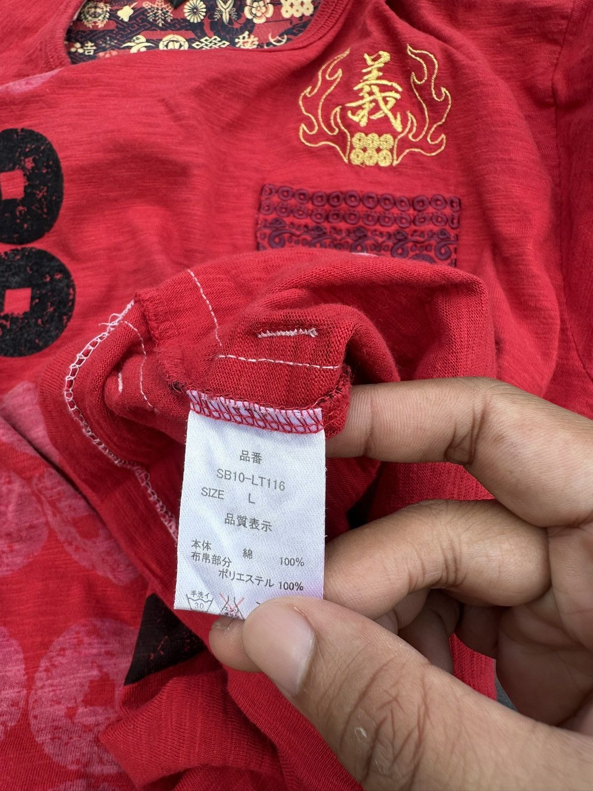 Japanese Brand Embroidery Japanese Traditional Sukajan Longsleeve Bondage Size US L / EU 52-54 / 3 - 17 Thumbnail