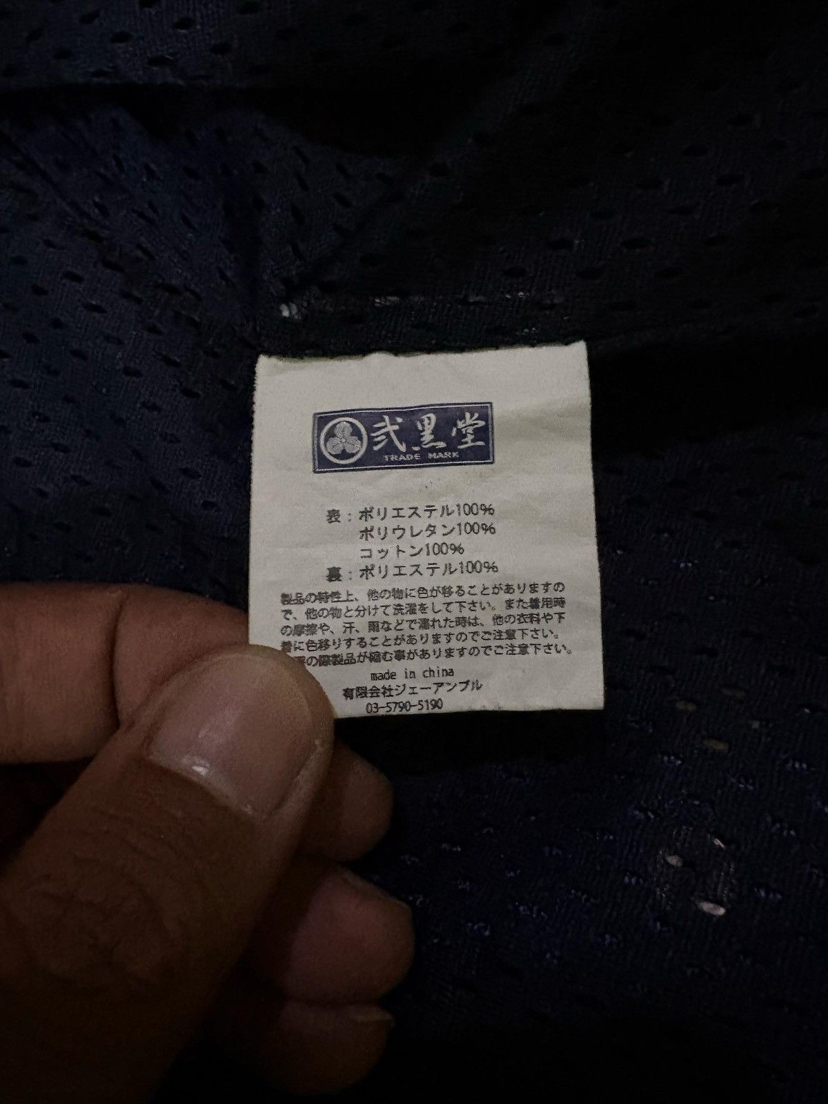 Japanese Brand Japan Traditional Motorcycle Equipment Rider Jacket Bondage Size US M / EU 48-50 / 2 - 24 Thumbnail
