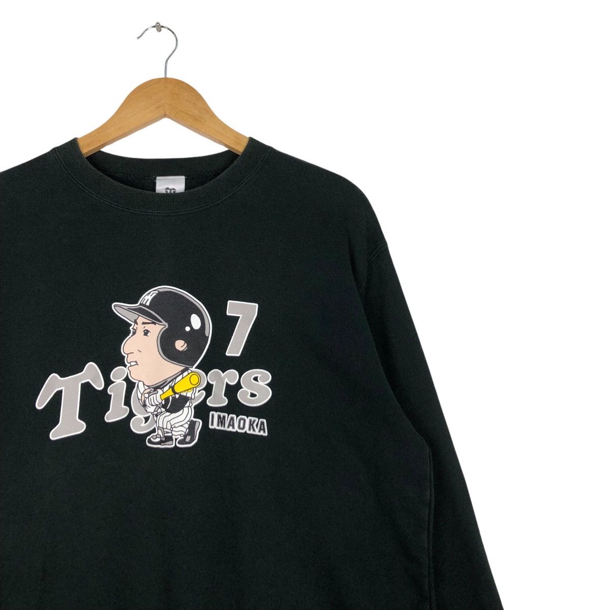 Japanese Brand × Vintage Vintage Tiger Imaoka Baseball Expert Swetshirt Medium Size US S / EU 44-46 / 1 - 5 Thumbnail