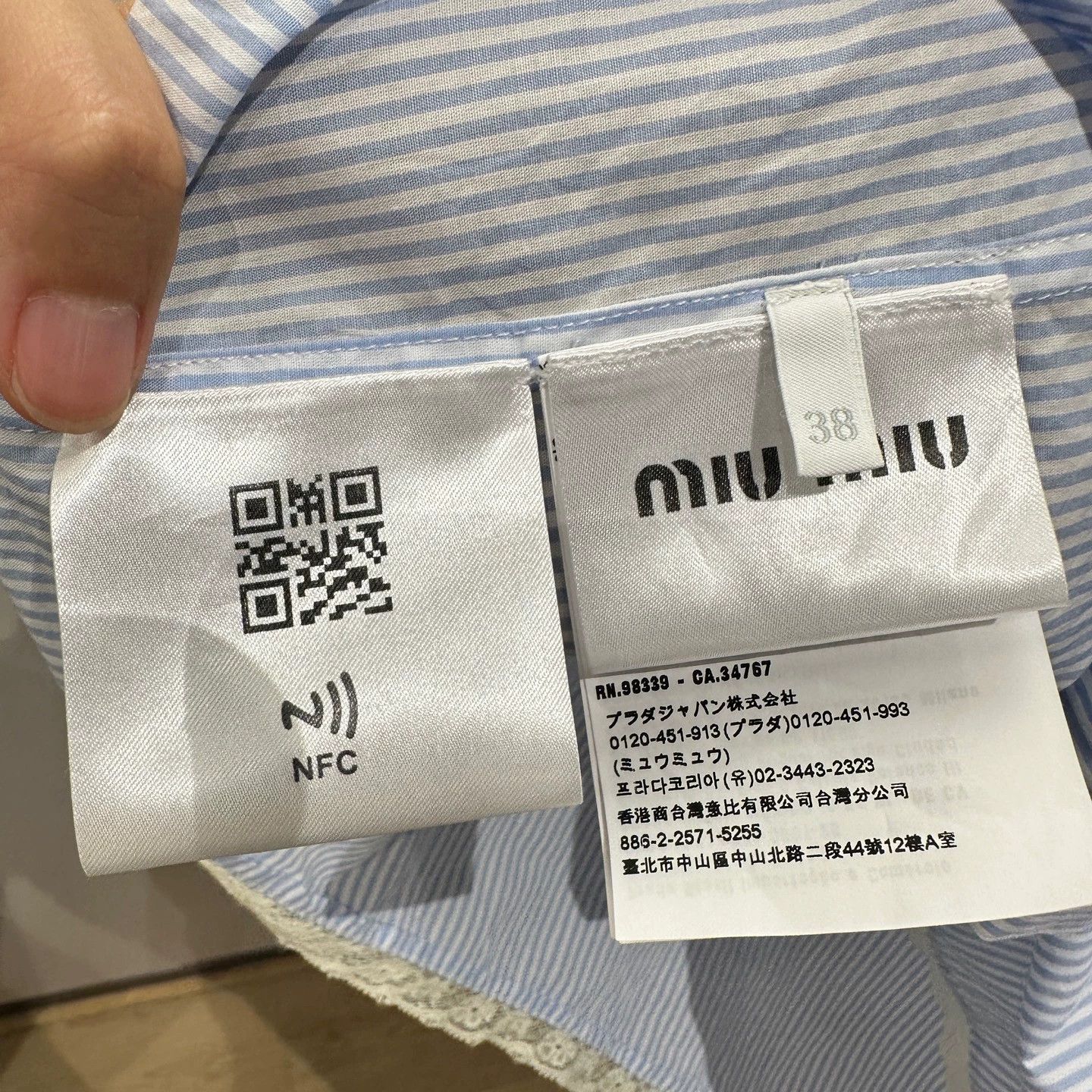 Miu Miu MIU MIU may727 lace panel vertical stripe shirt 38 Size XS / US 0-2 / IT 36-38 - 5 Thumbnail