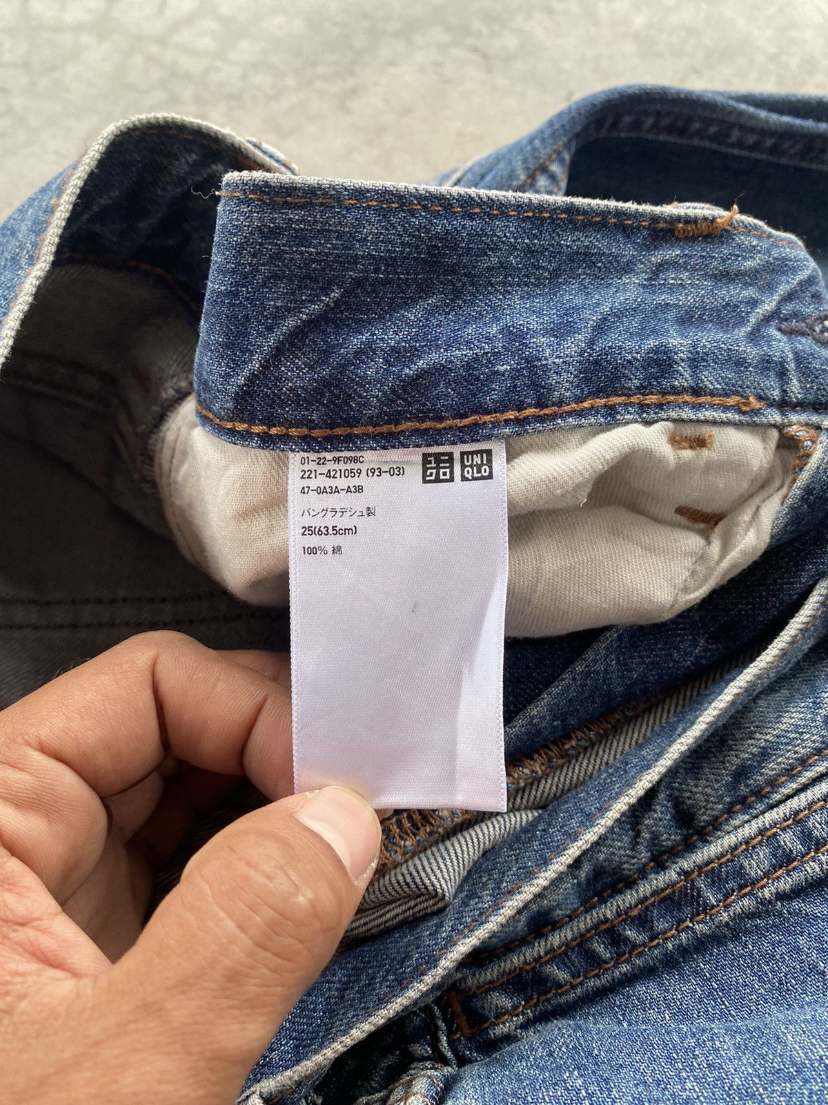 Undercover × Uniqlo Undercover X Uniqlo High Rise Wide Leg Baggy Jeans p42 Size US 28 / EU 44 - 7 Thumbnail
