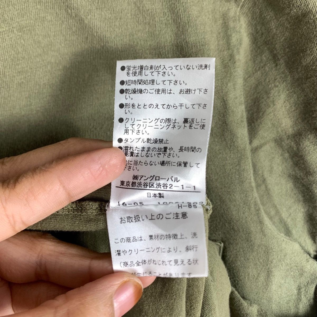 Margaret Howell × Vintage Vintave Margaret Howell Utility Sun Faded Tee Shirt Size US M / EU 48-50 / 2 - 9 Thumbnail