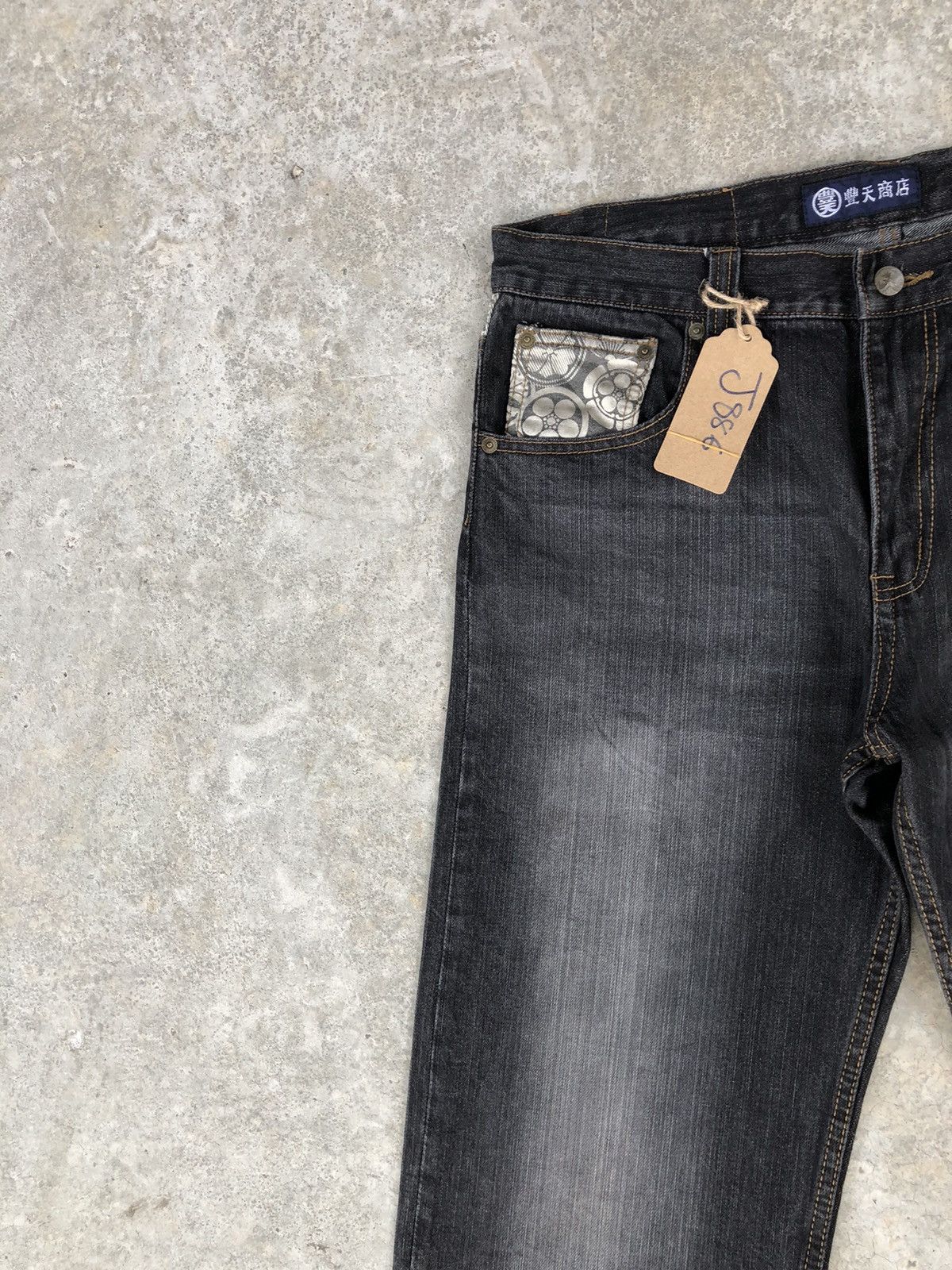 Japanese Brand Japanese Fish Koi Embroidered Jeans Distressed Multipocket Size US 33 - 4 Thumbnail