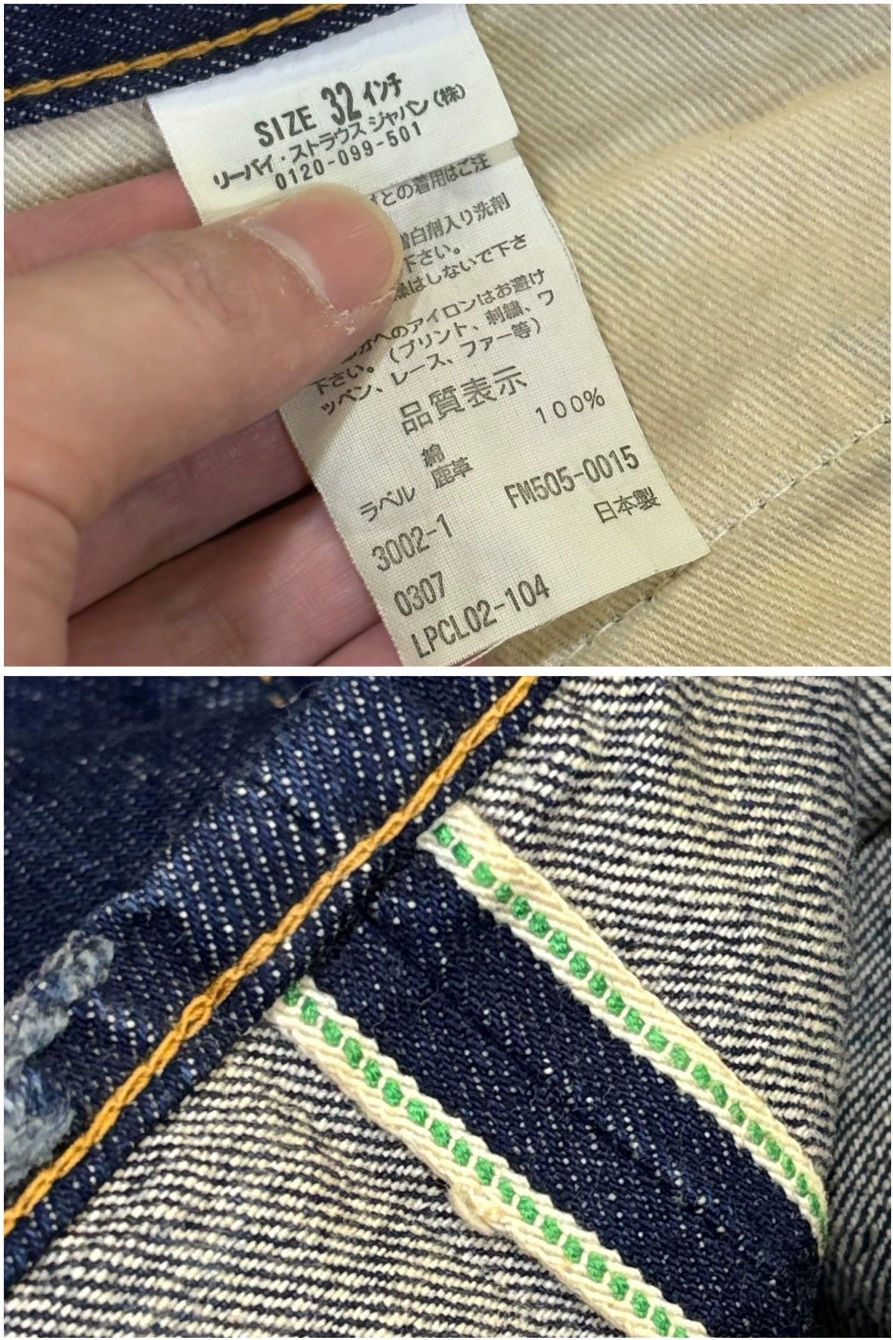 Levi's Levis Fenom Five Star Flash Semi-Shine Washed Jeans W32 Size US 32 / EU 48 - 8 Thumbnail