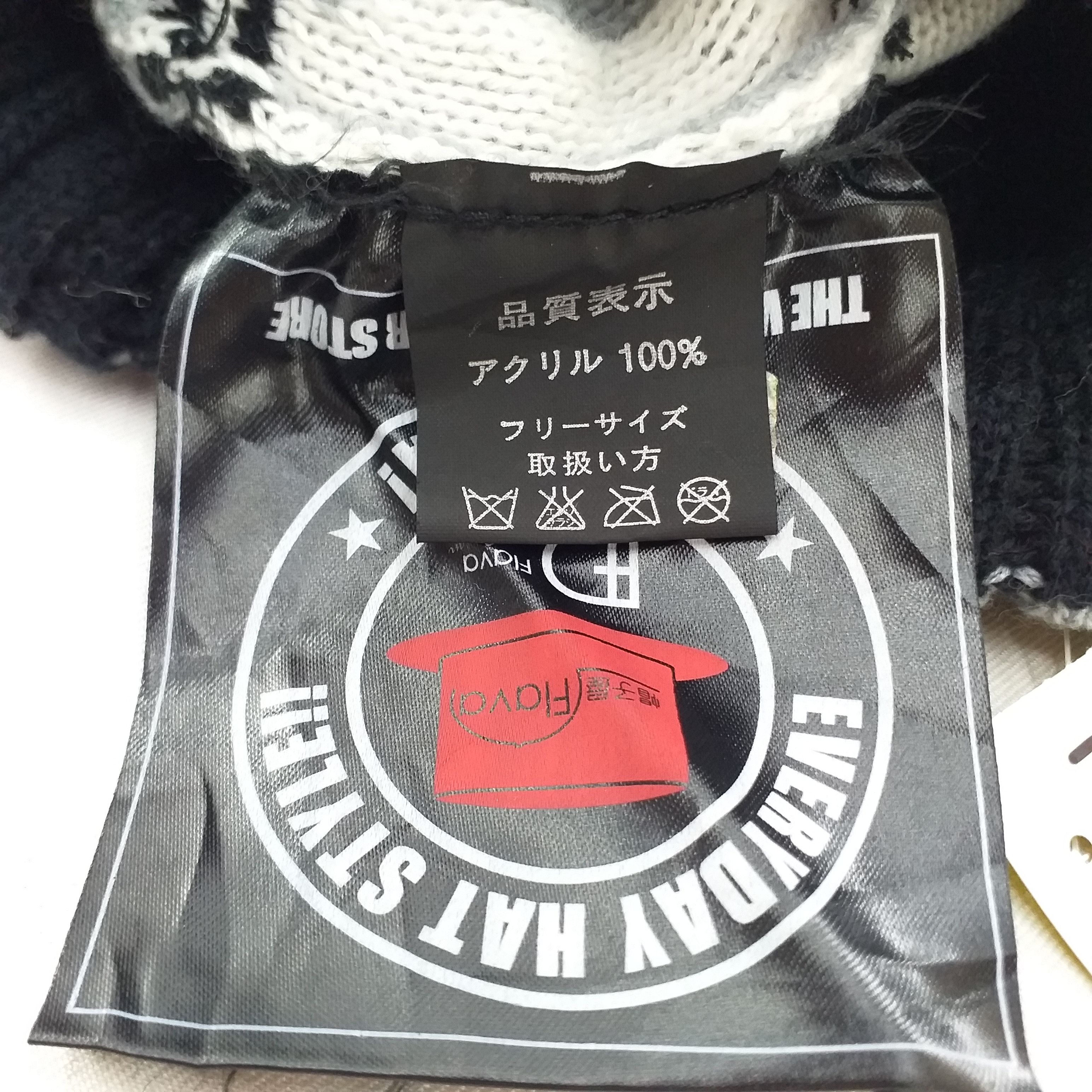 Japanese Brand D Flava Snow Cap Hat Beanie -BN077 Size ONE SIZE - 4 Thumbnail