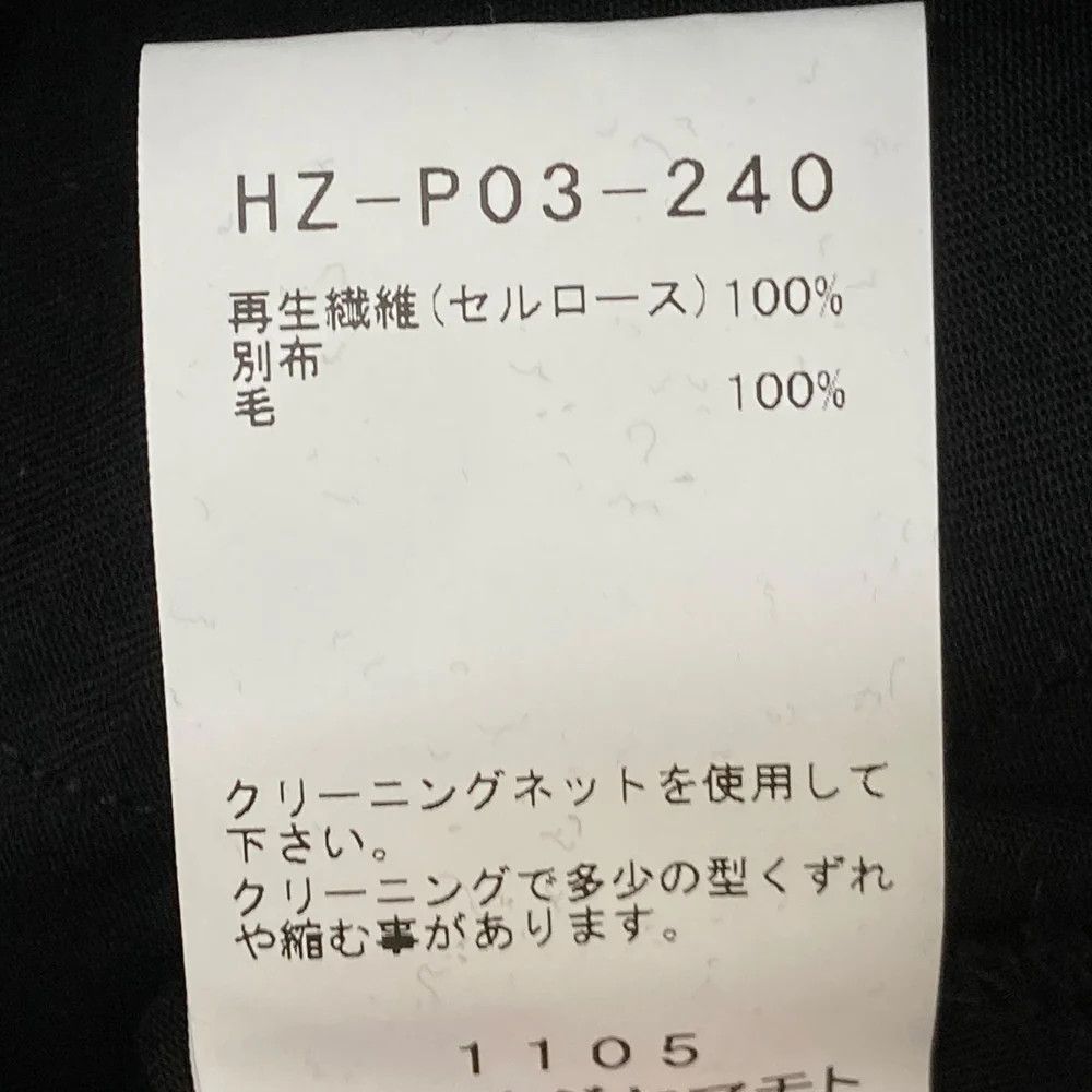 Yohji Yamamoto REGULATION Yohji Yamamoto Cellulose Pants Size US 28 / EU 44 - 9 Thumbnail