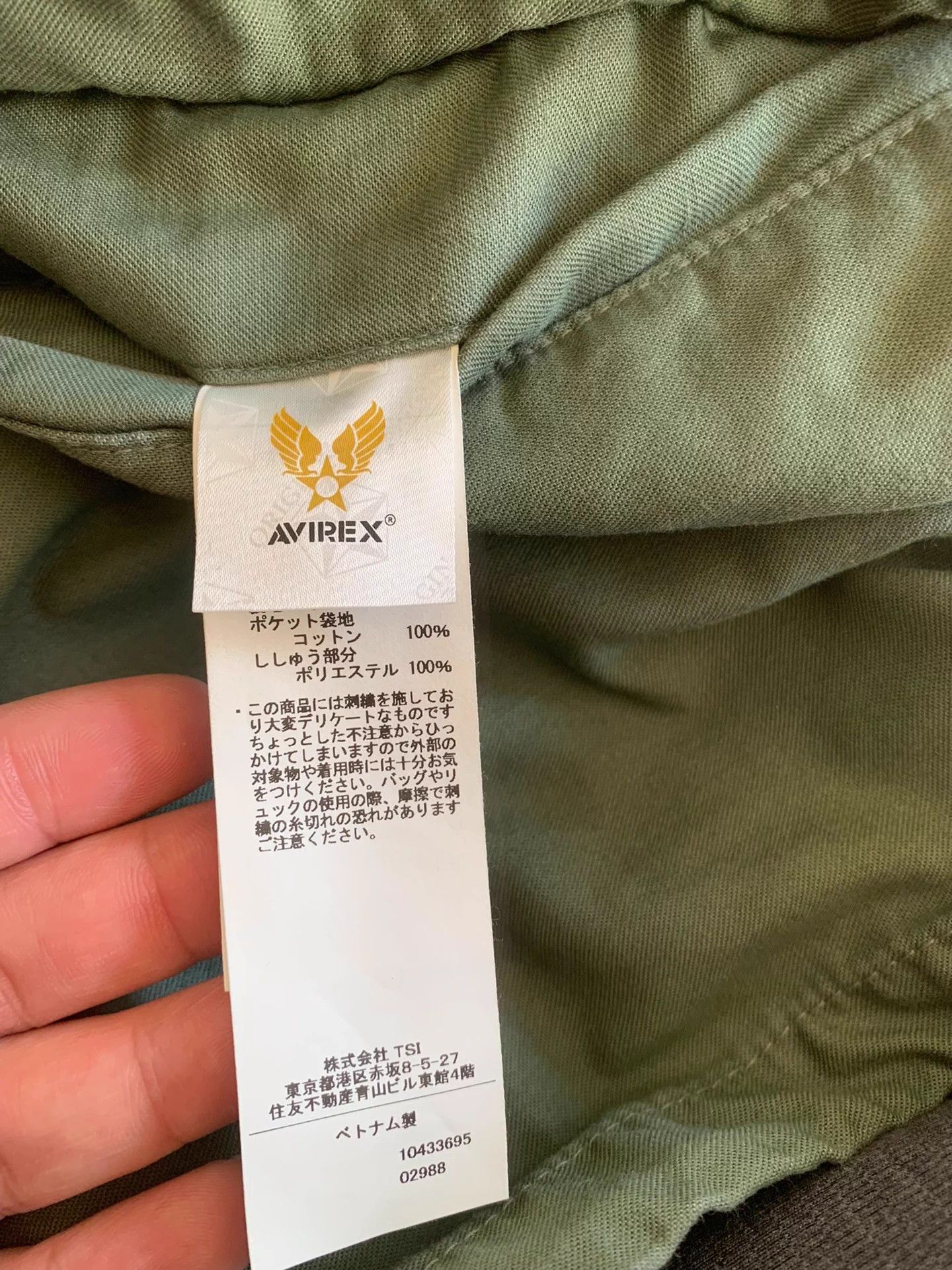 Avirex AVIREX M-65 Field Jacket Olive XL 99 New Size US XL / EU 56 / 4 - 8 Thumbnail