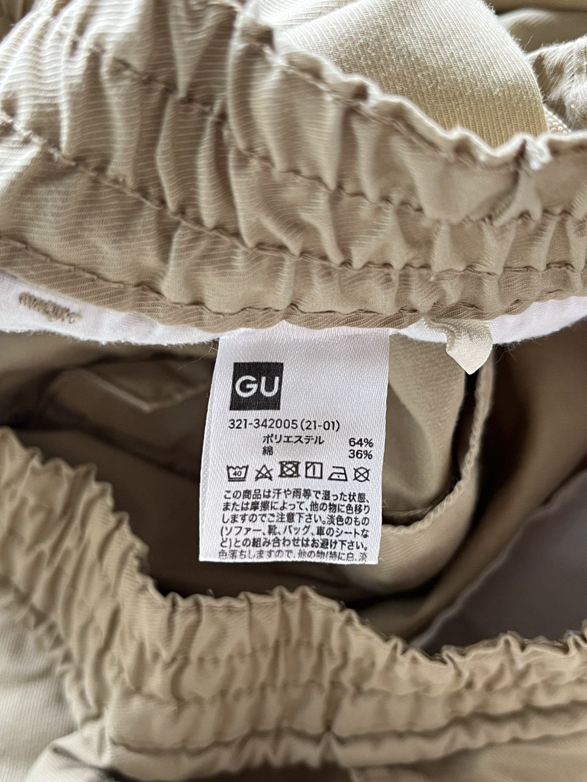 GU × Japanese Brand × Yohji Yamamoto Gu Ballon Parachute Cargo Yohji Yamamoto Style Pants Size US 34 / EU 50 - 6 Thumbnail